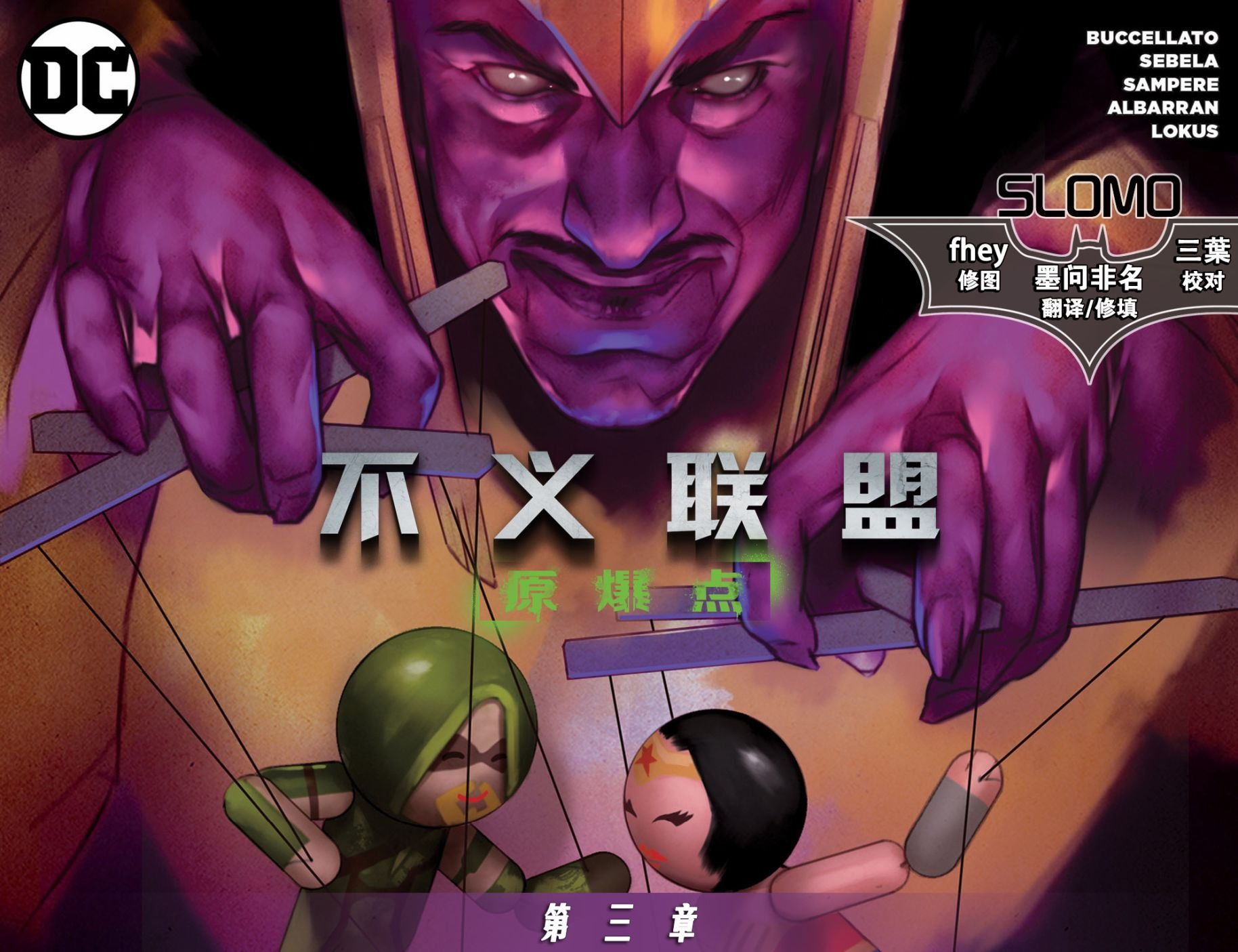 原爆点03