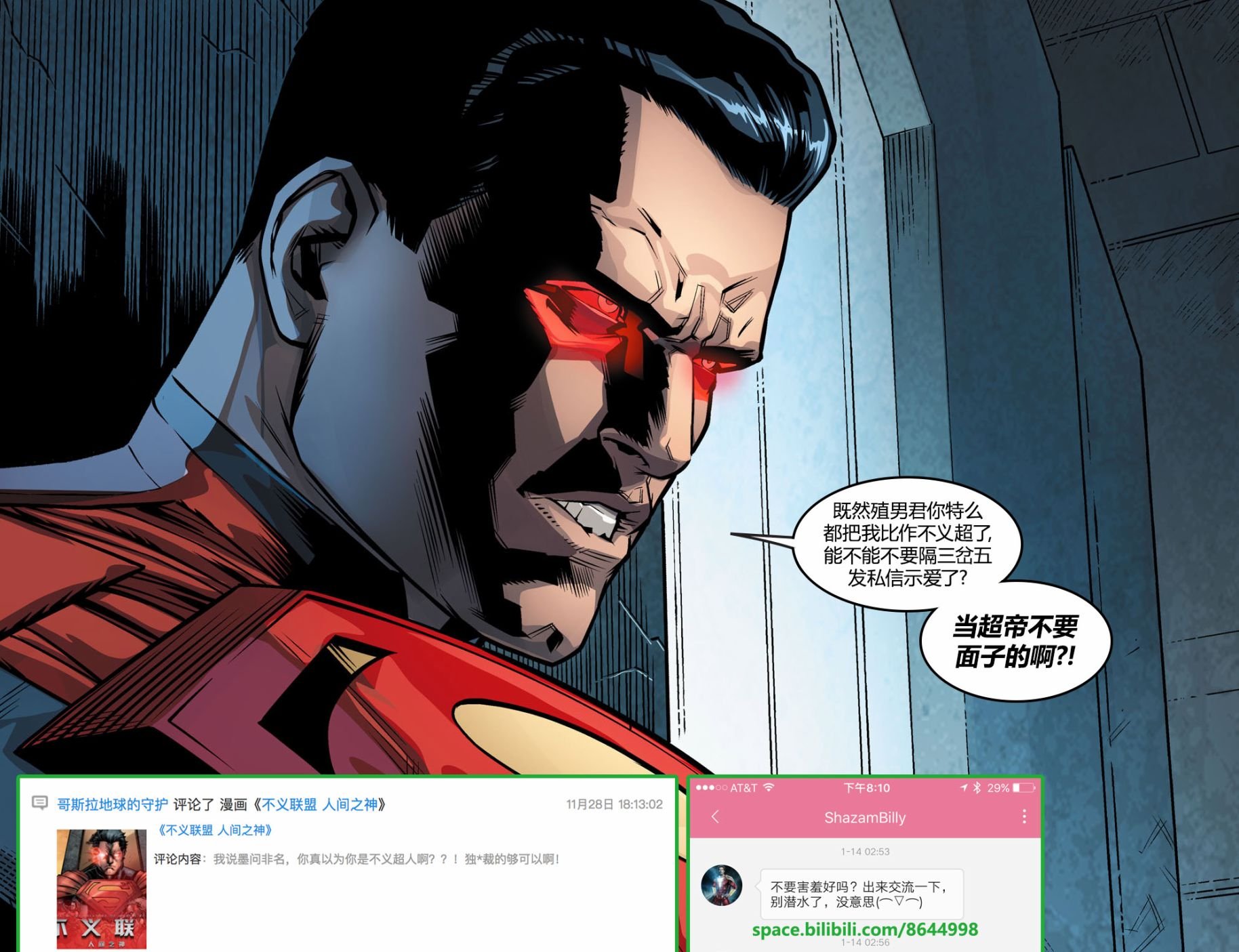原爆点03