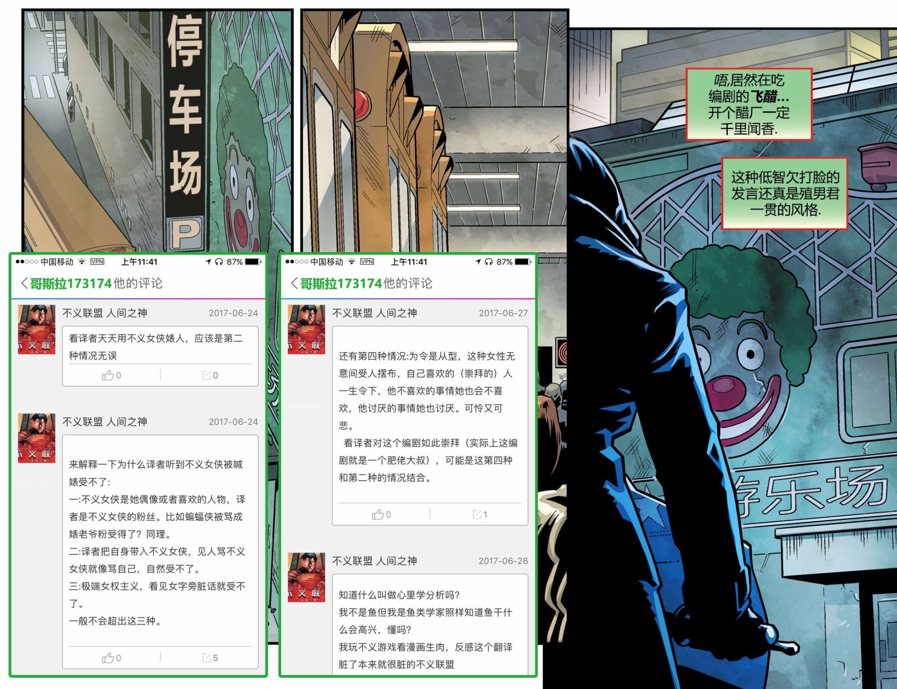 原爆点03