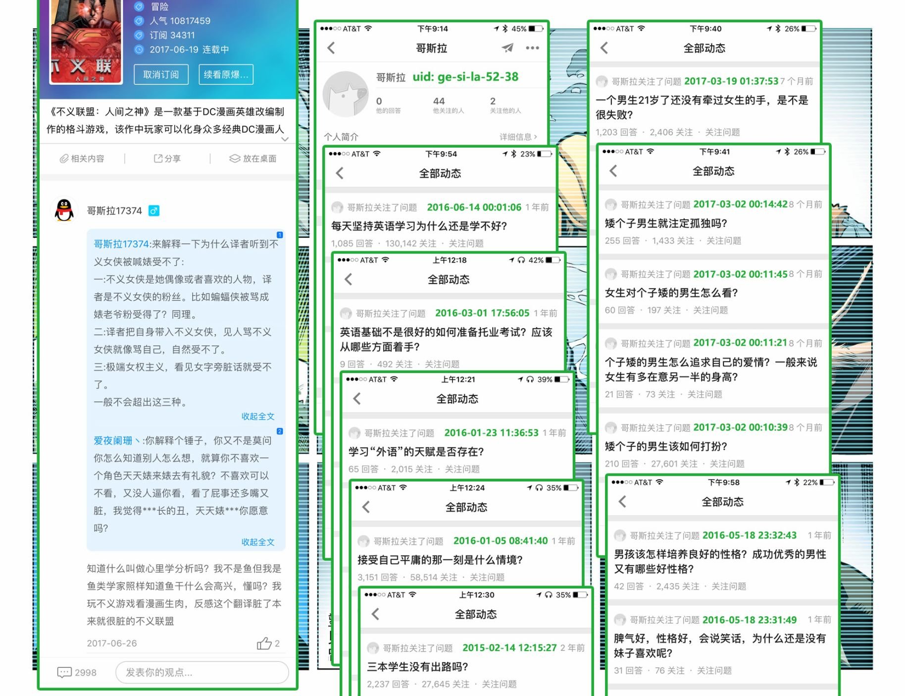 原爆点03