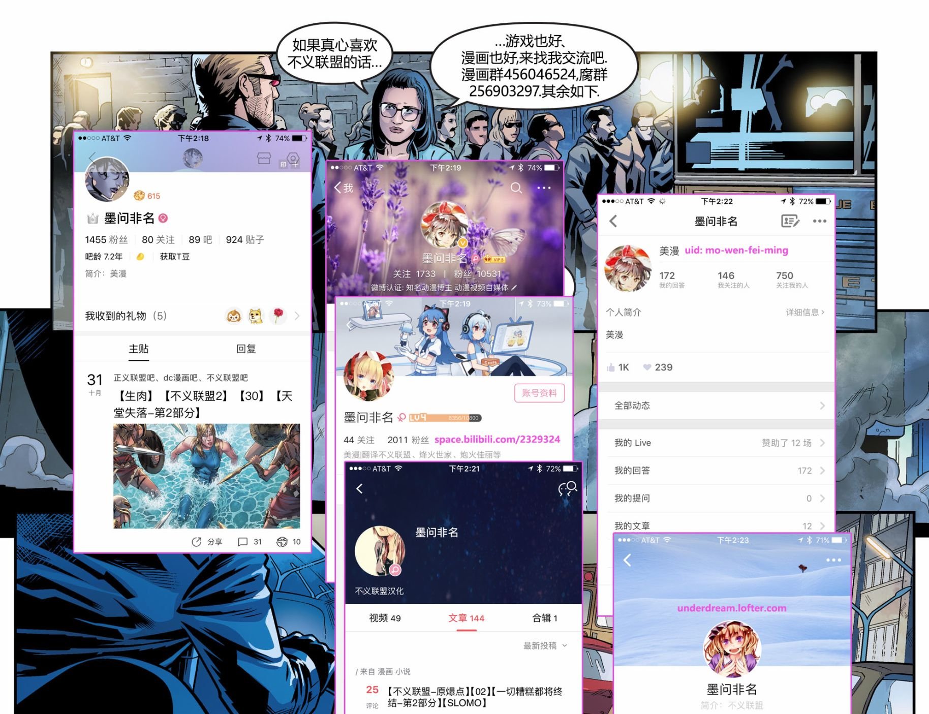 原爆点03
