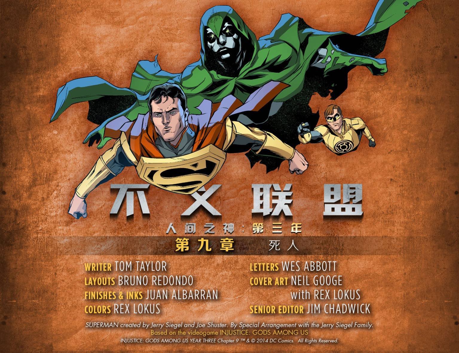 第三年09