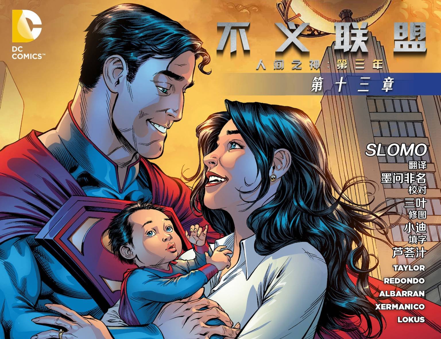 第三年13