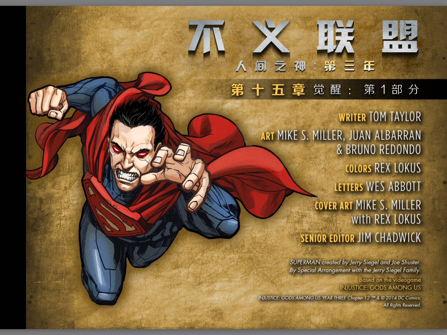 第三年15