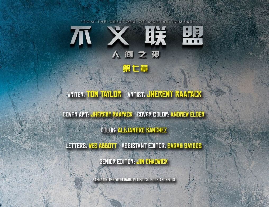 第7卷