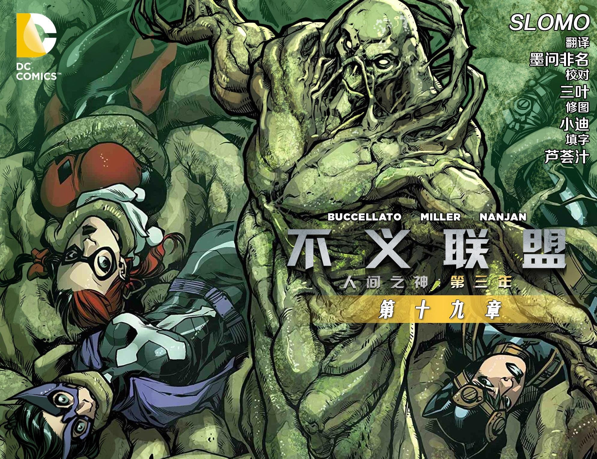 第三年19