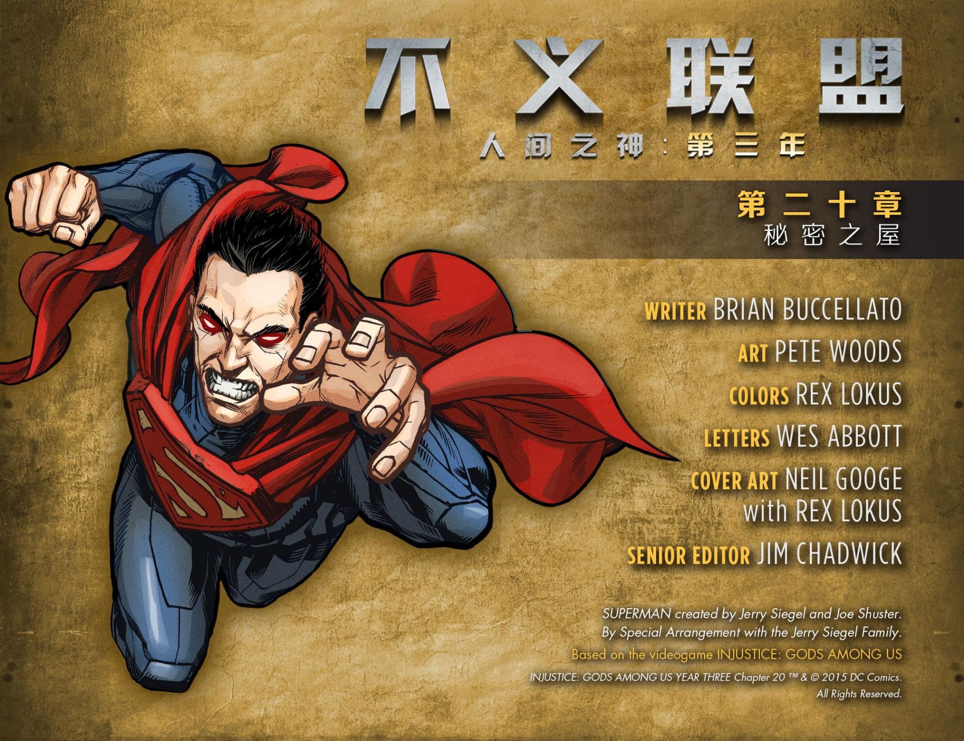 第三年20