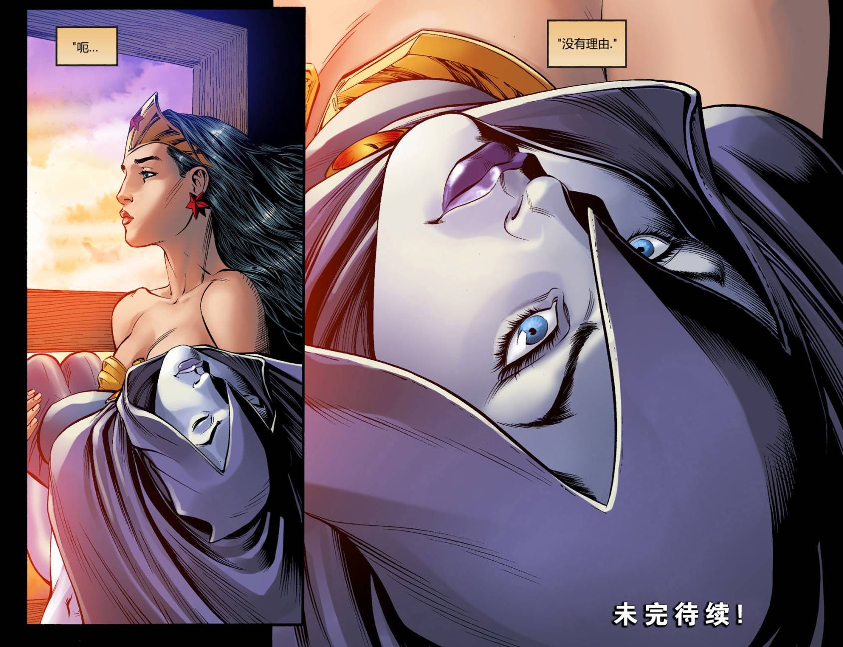 第三年23