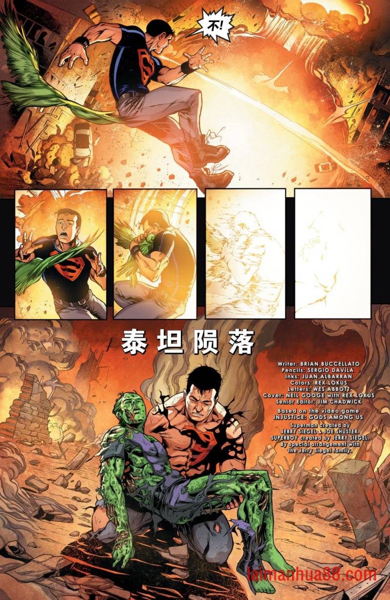 第三年 年刊