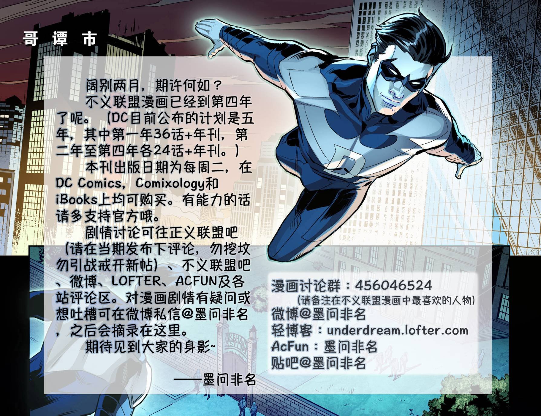 第四年01