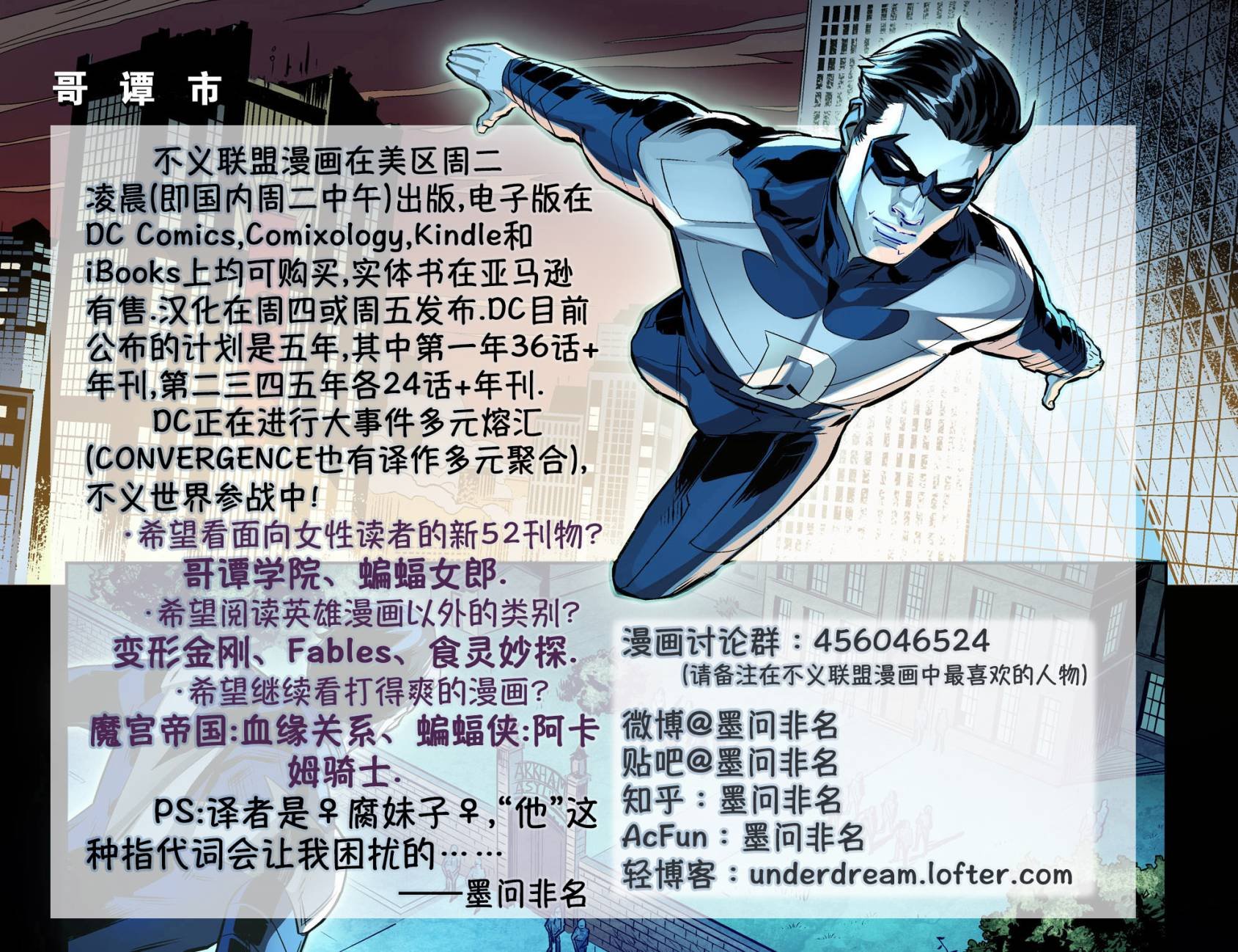 第四年02