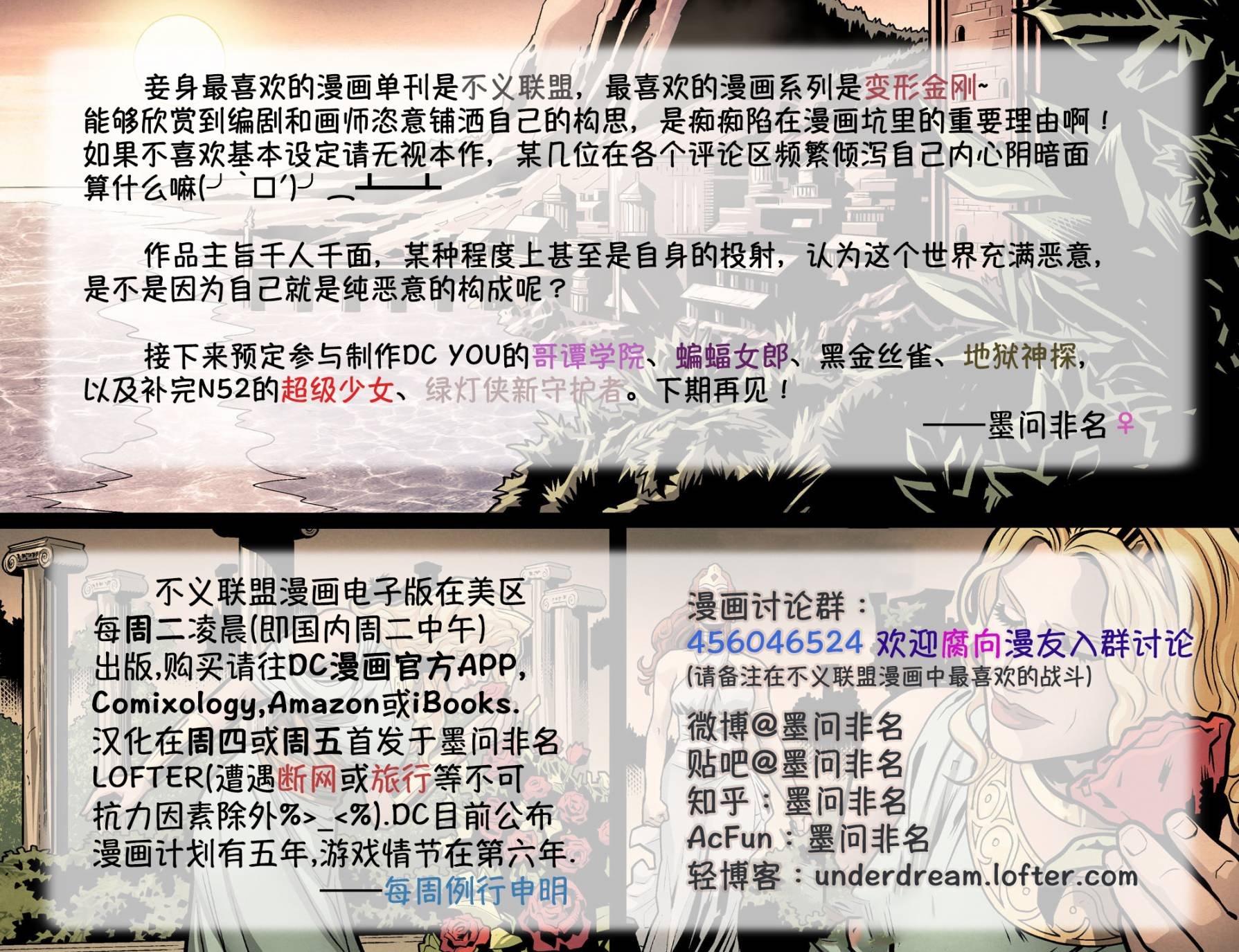 第四年07