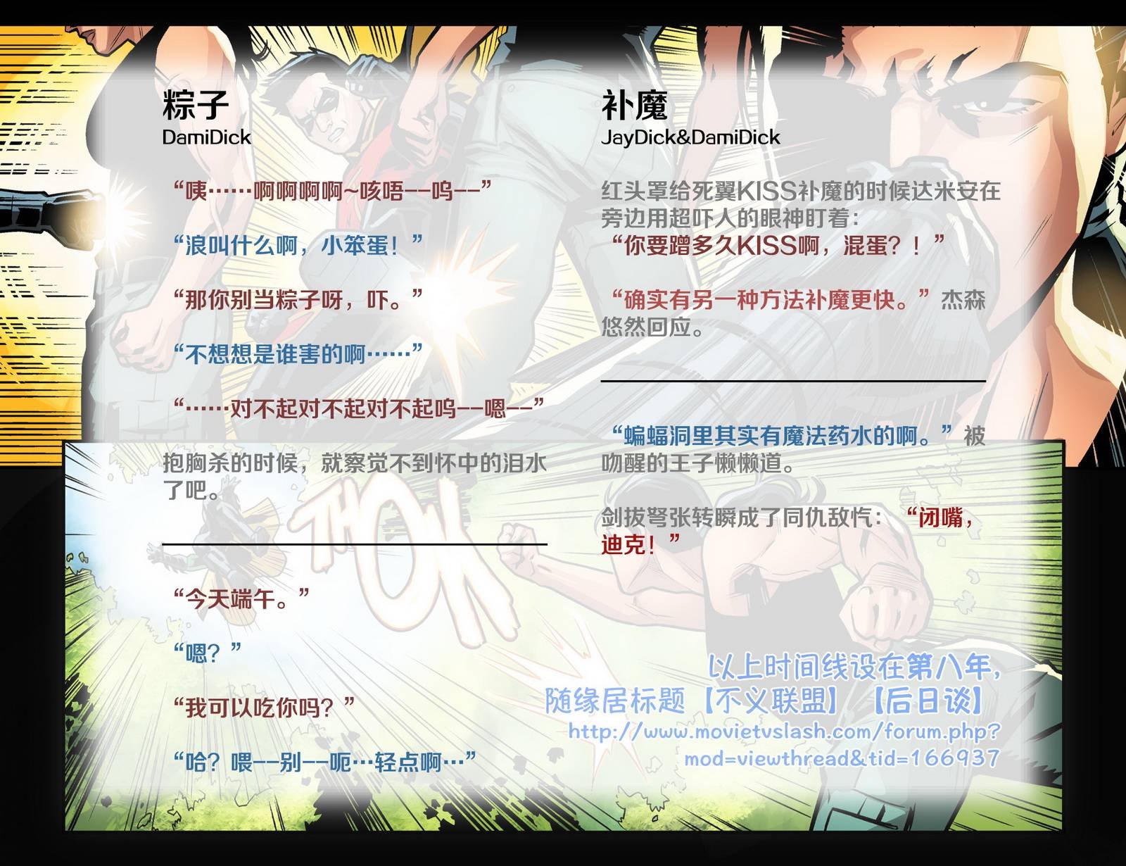 第四年08