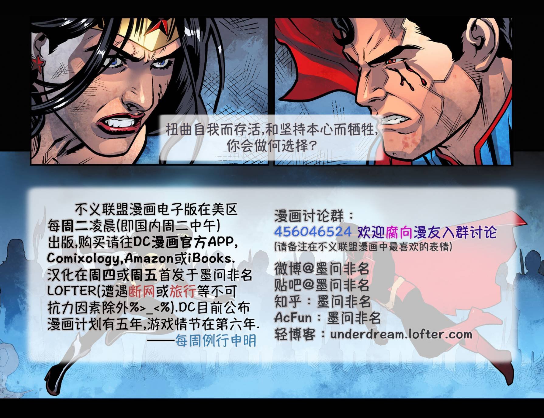 第四年11