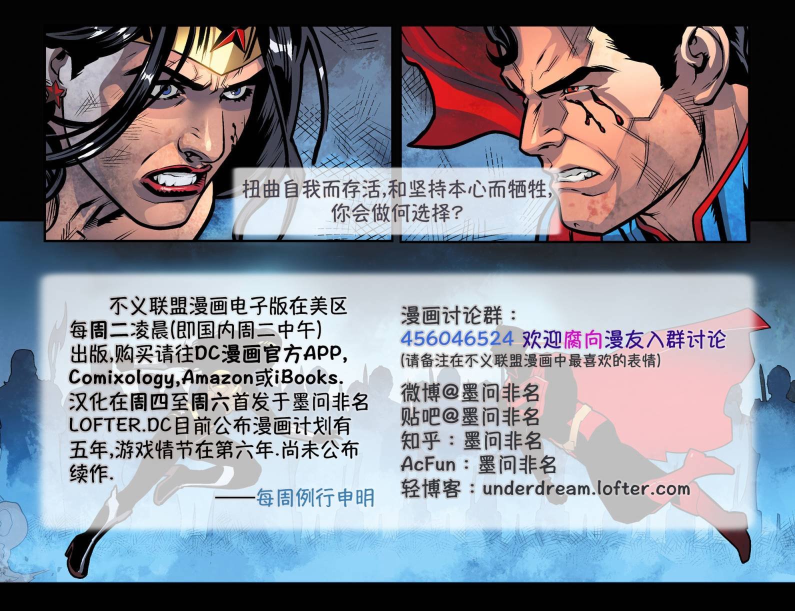 第四年12