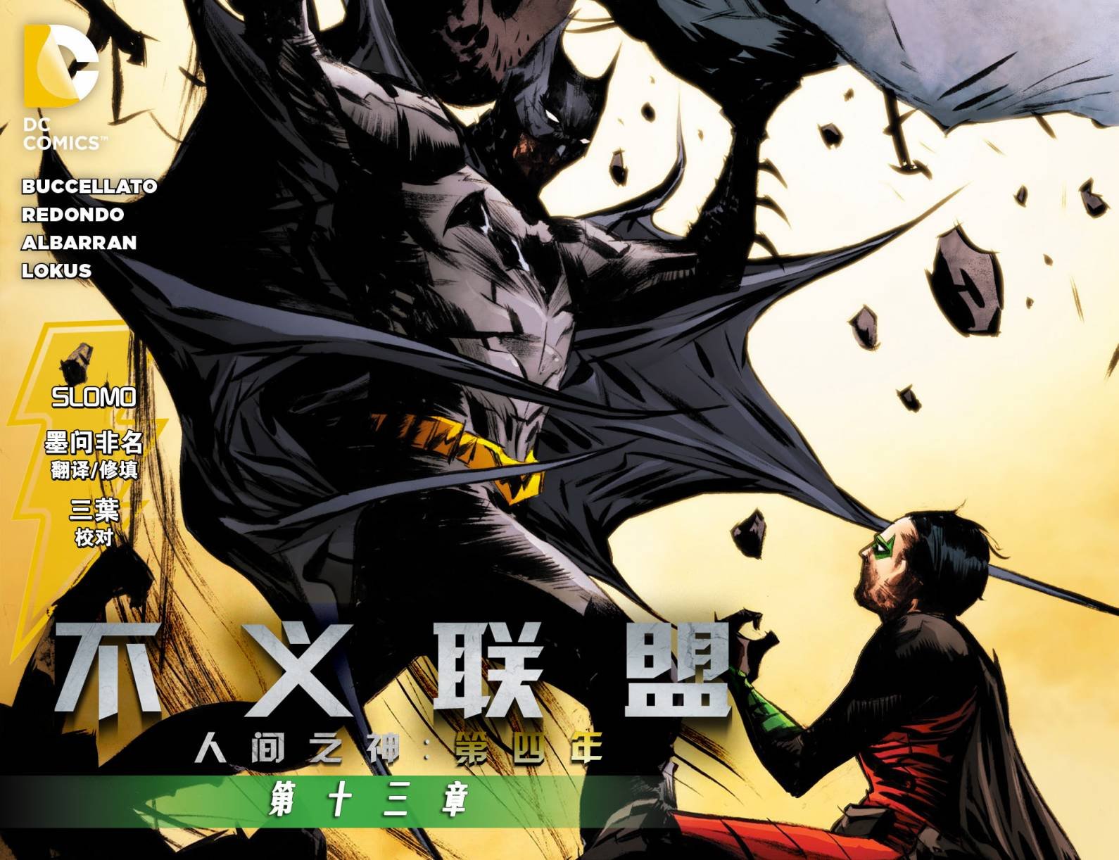 第四年13