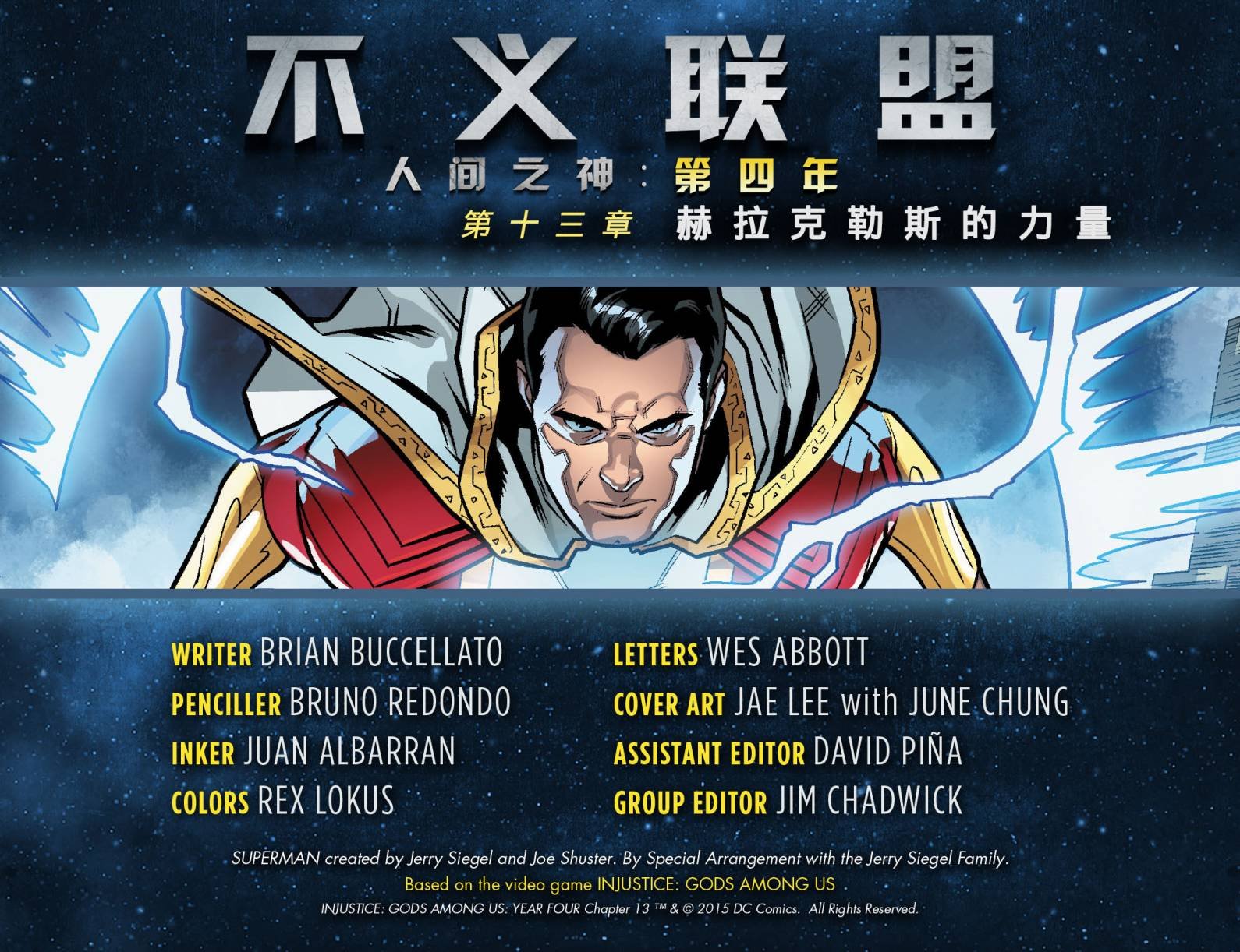 第四年13