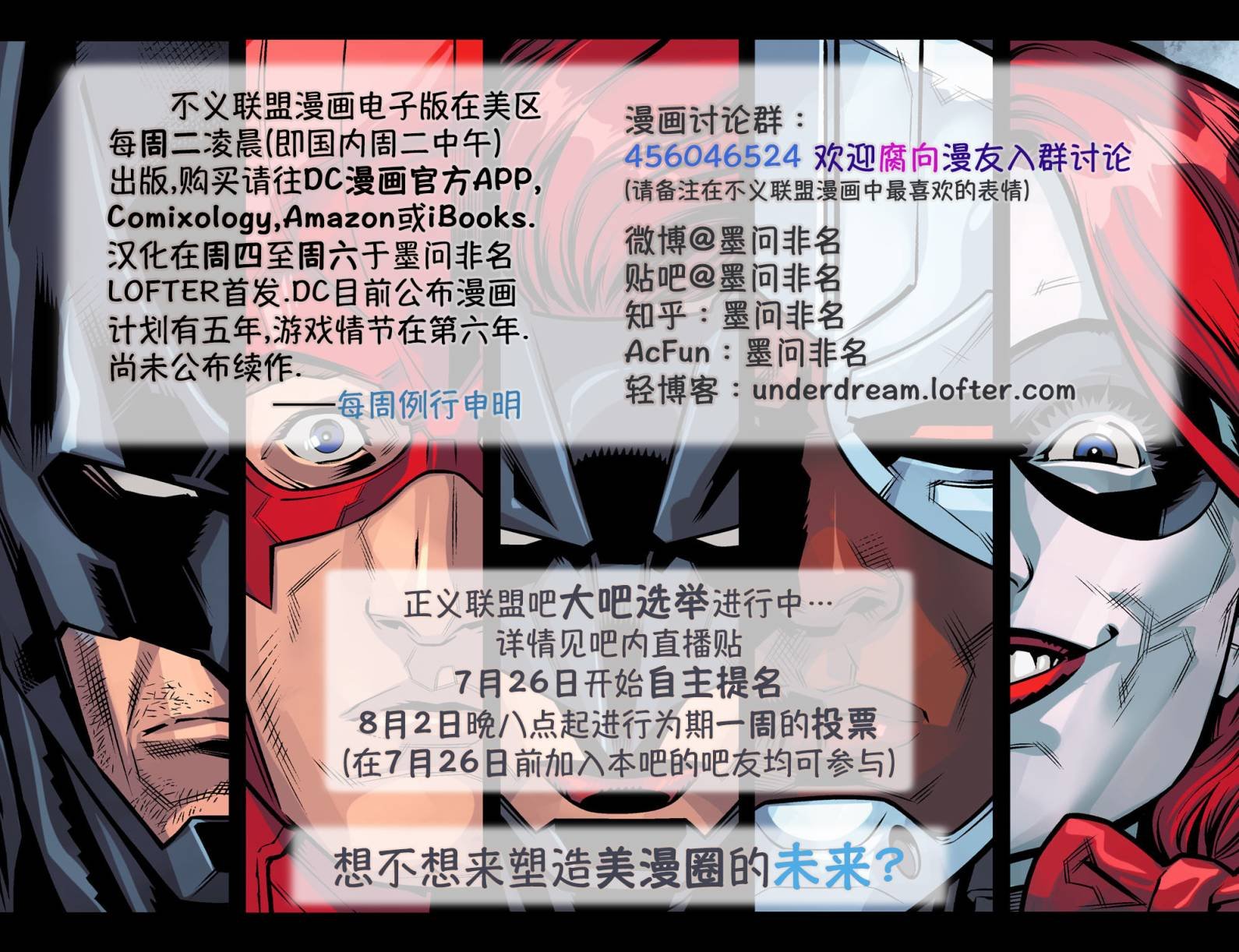 第四年13
