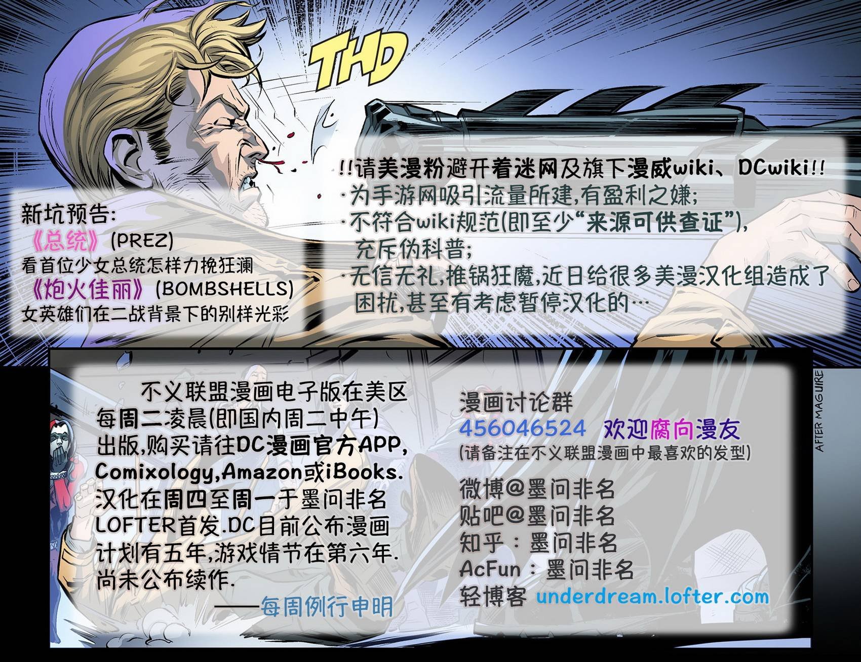 第四年15