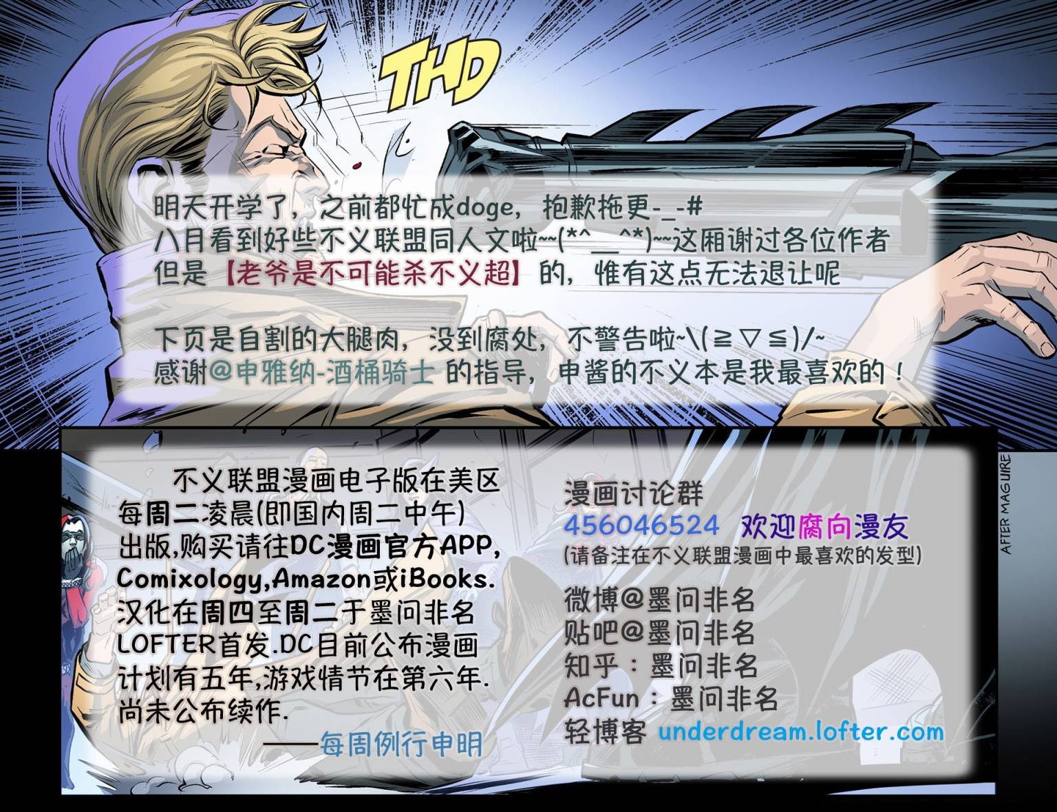 第四年16