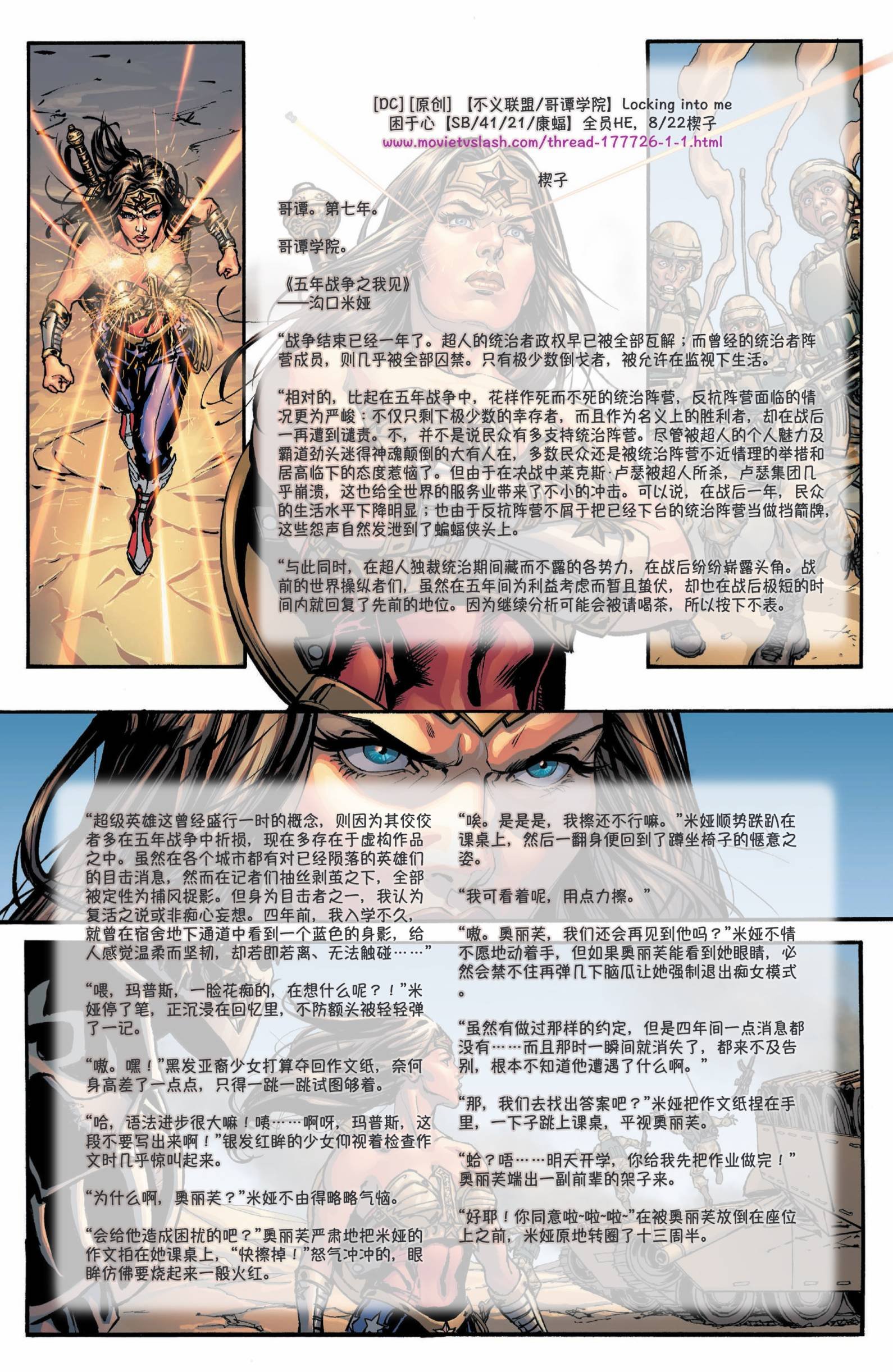 第四年16