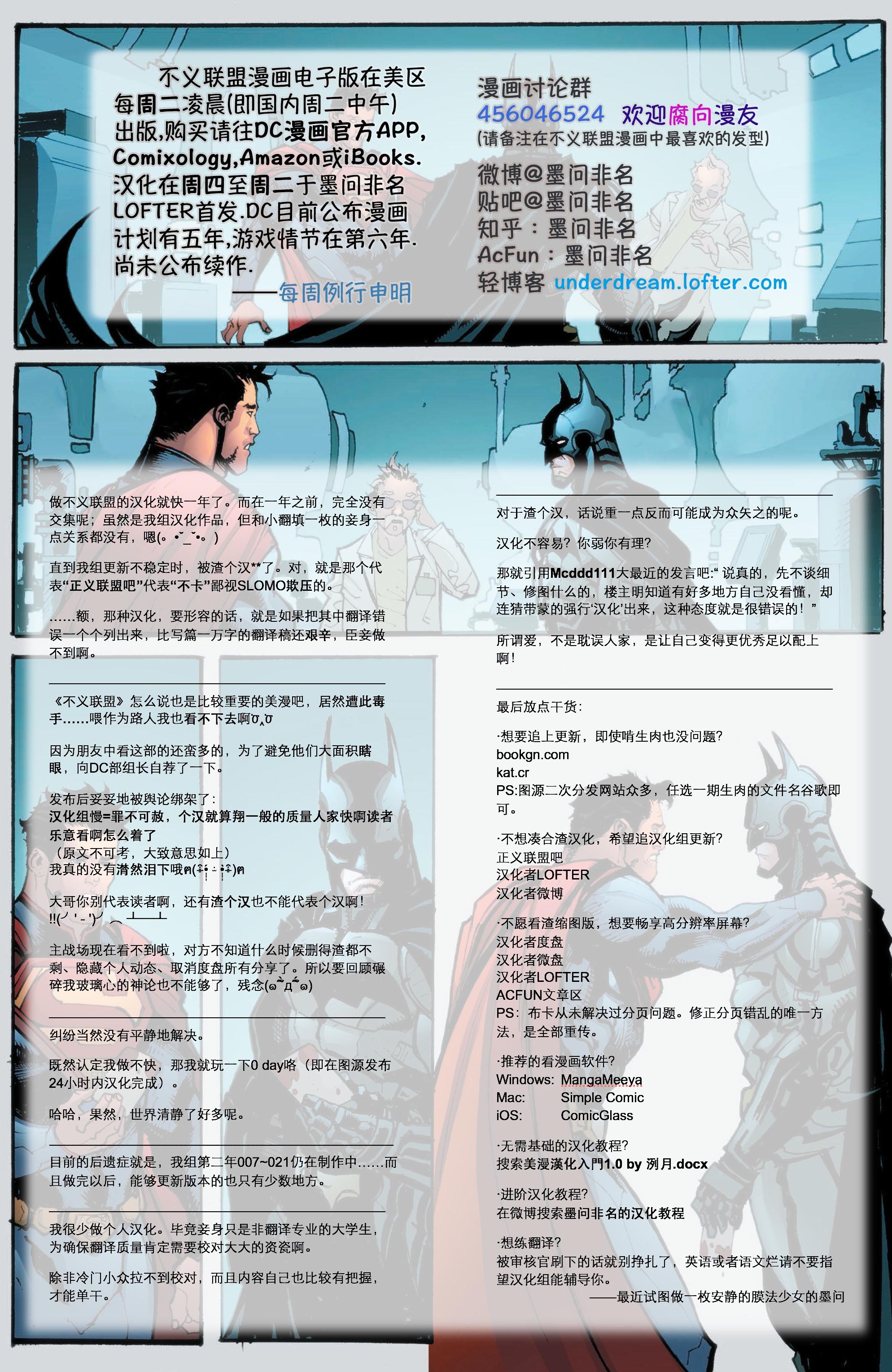 第四年17