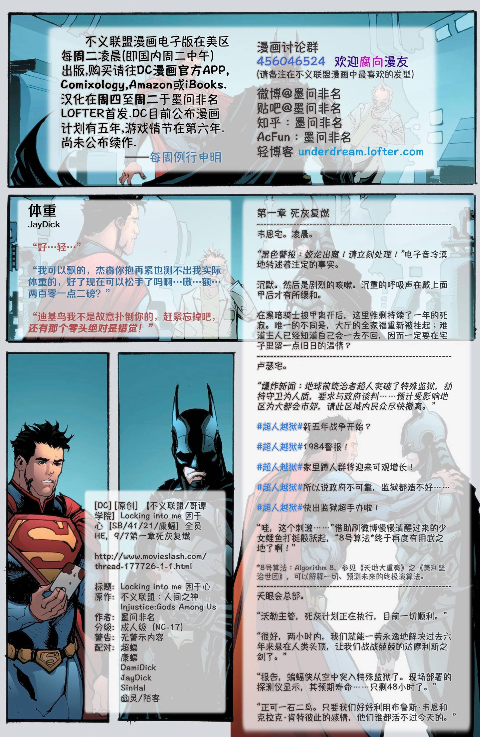 第四年18