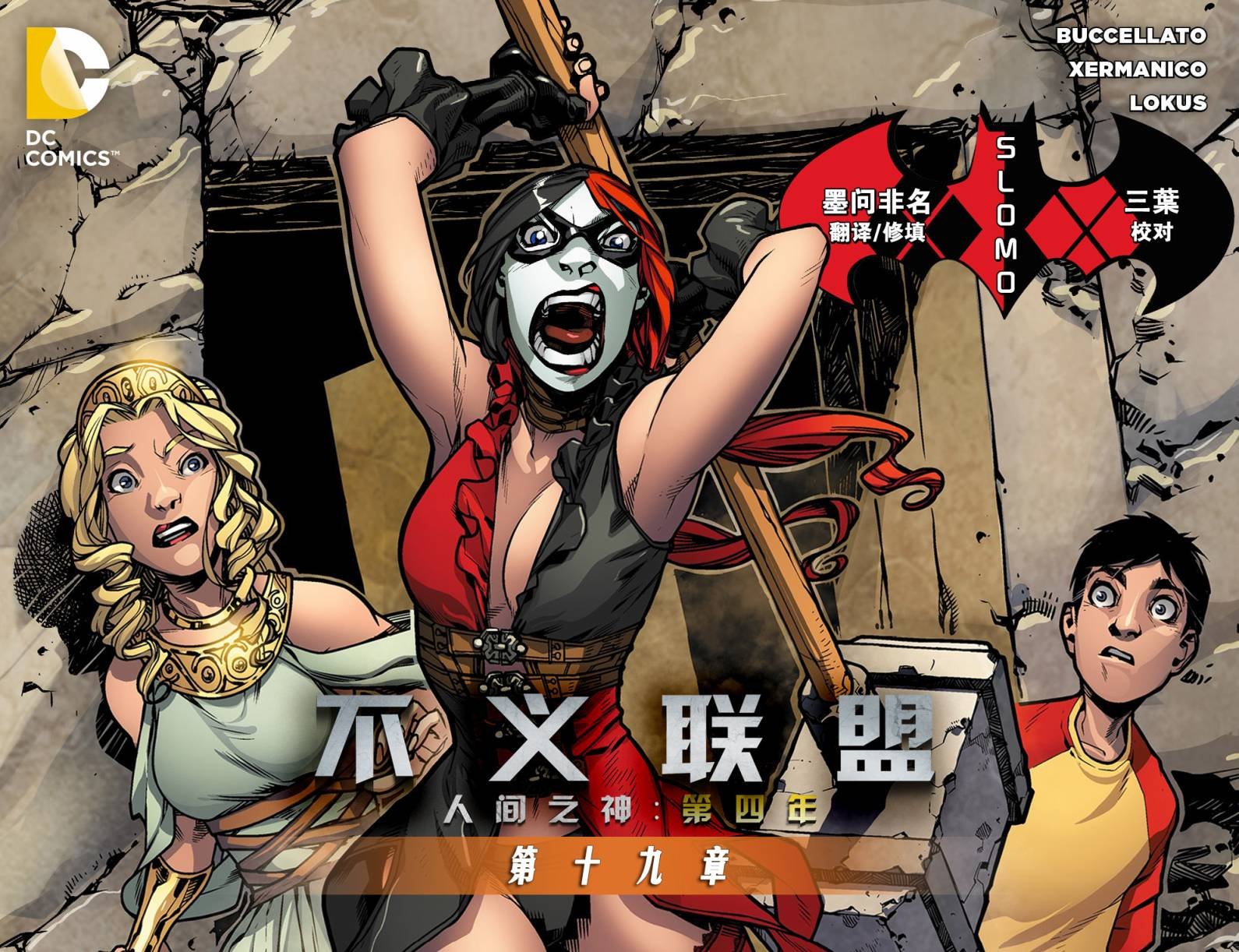 第四年19