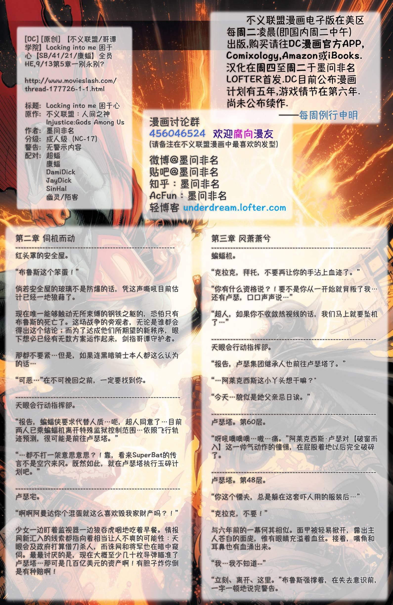 第四年19