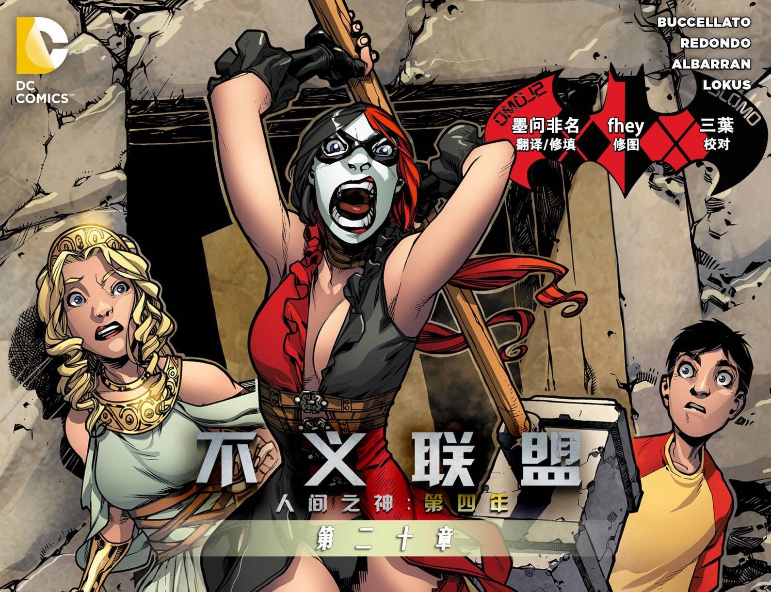 第四年20