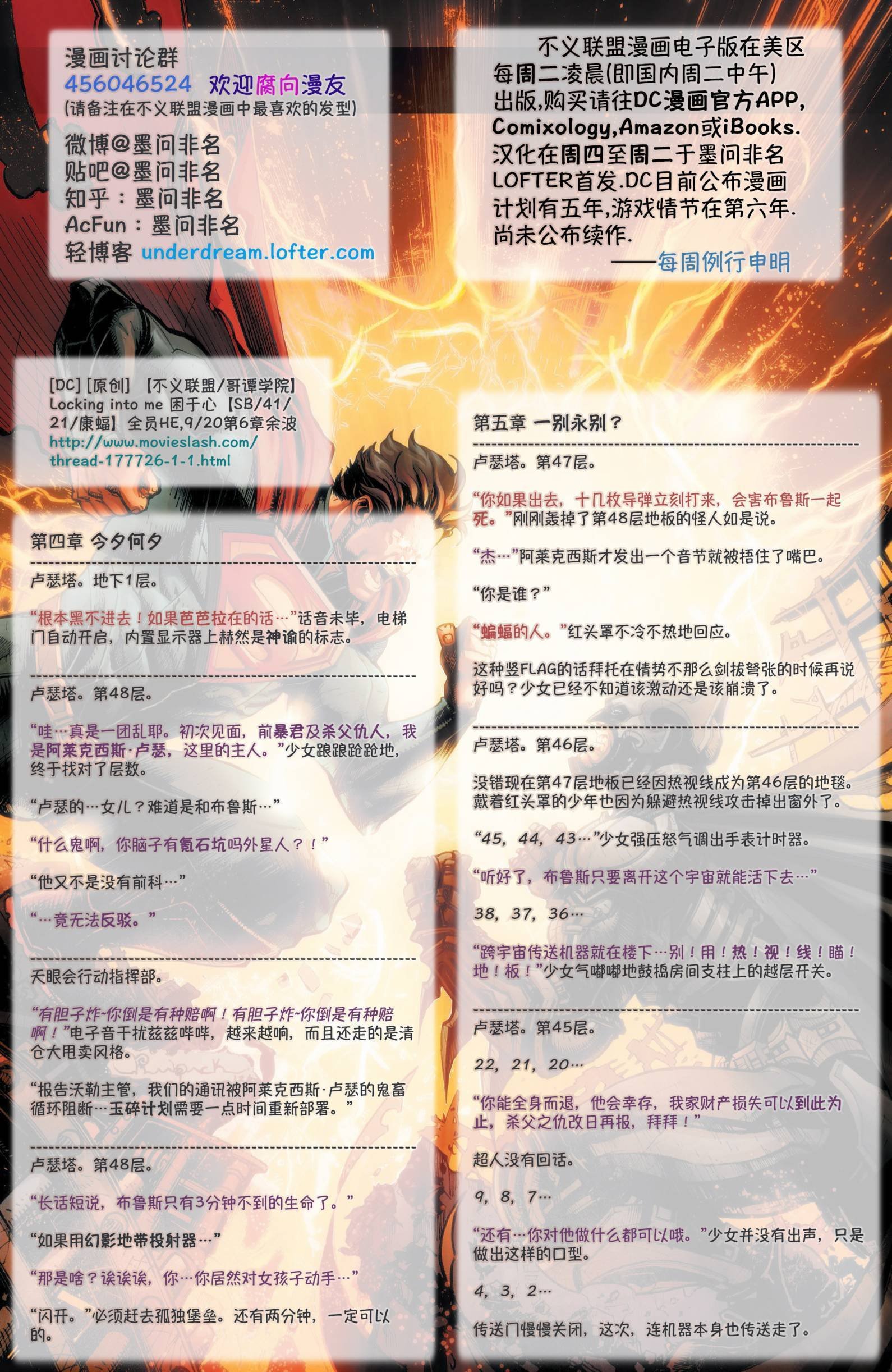 第四年20