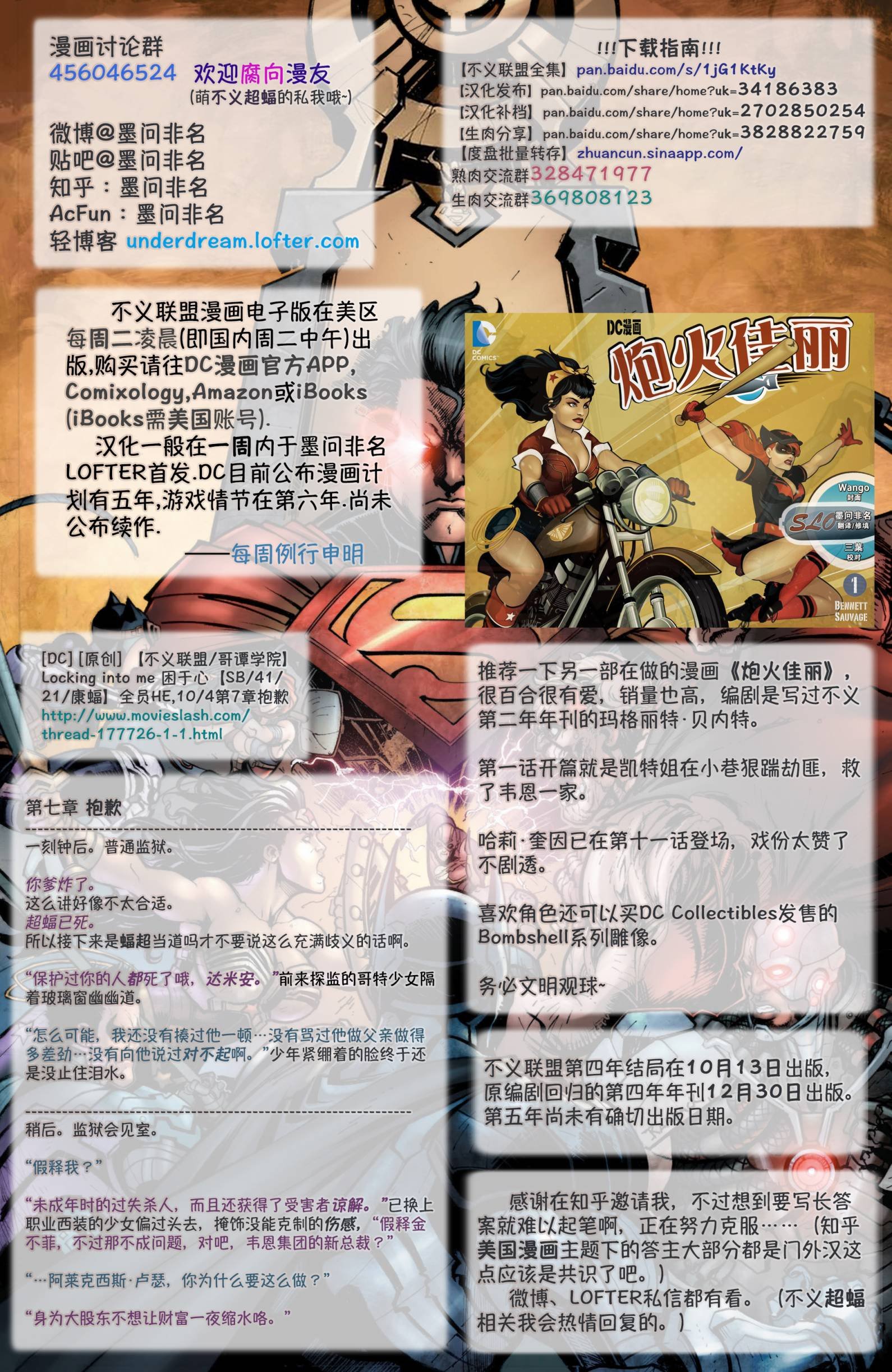 第四年22