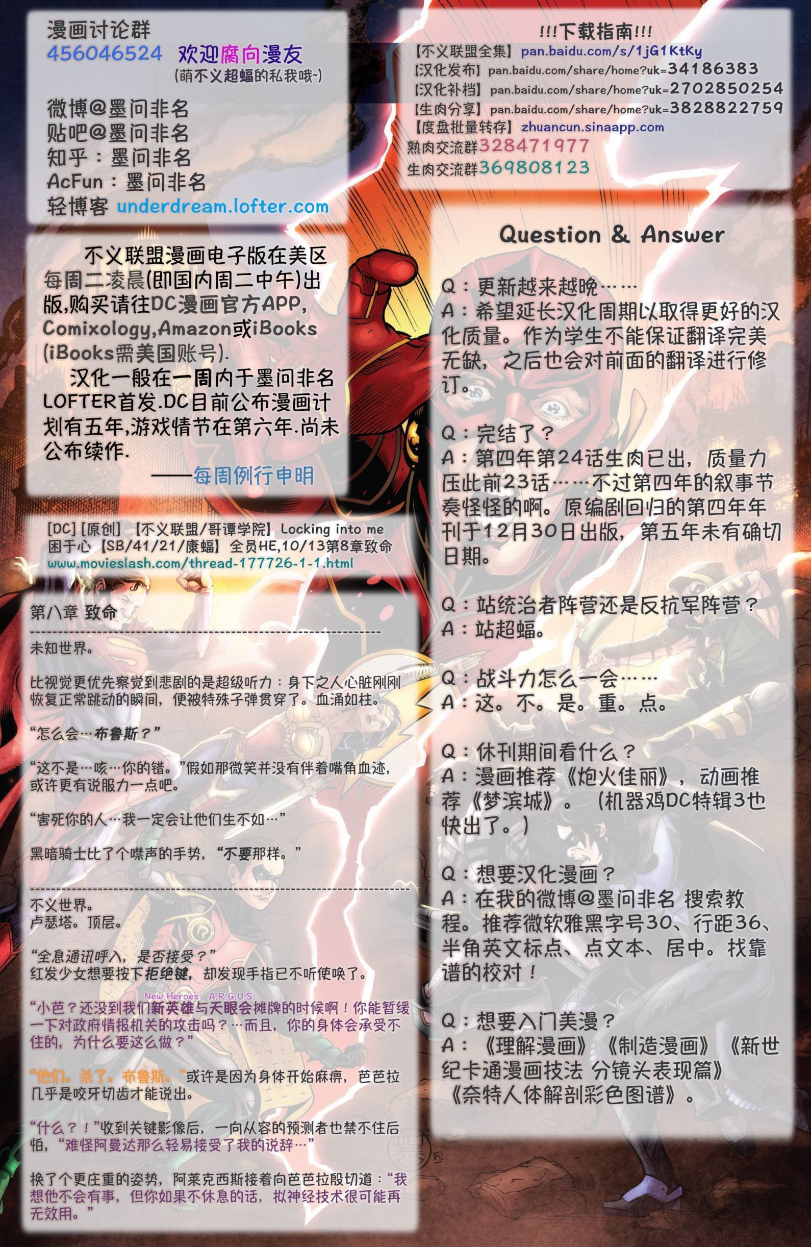 第四年23