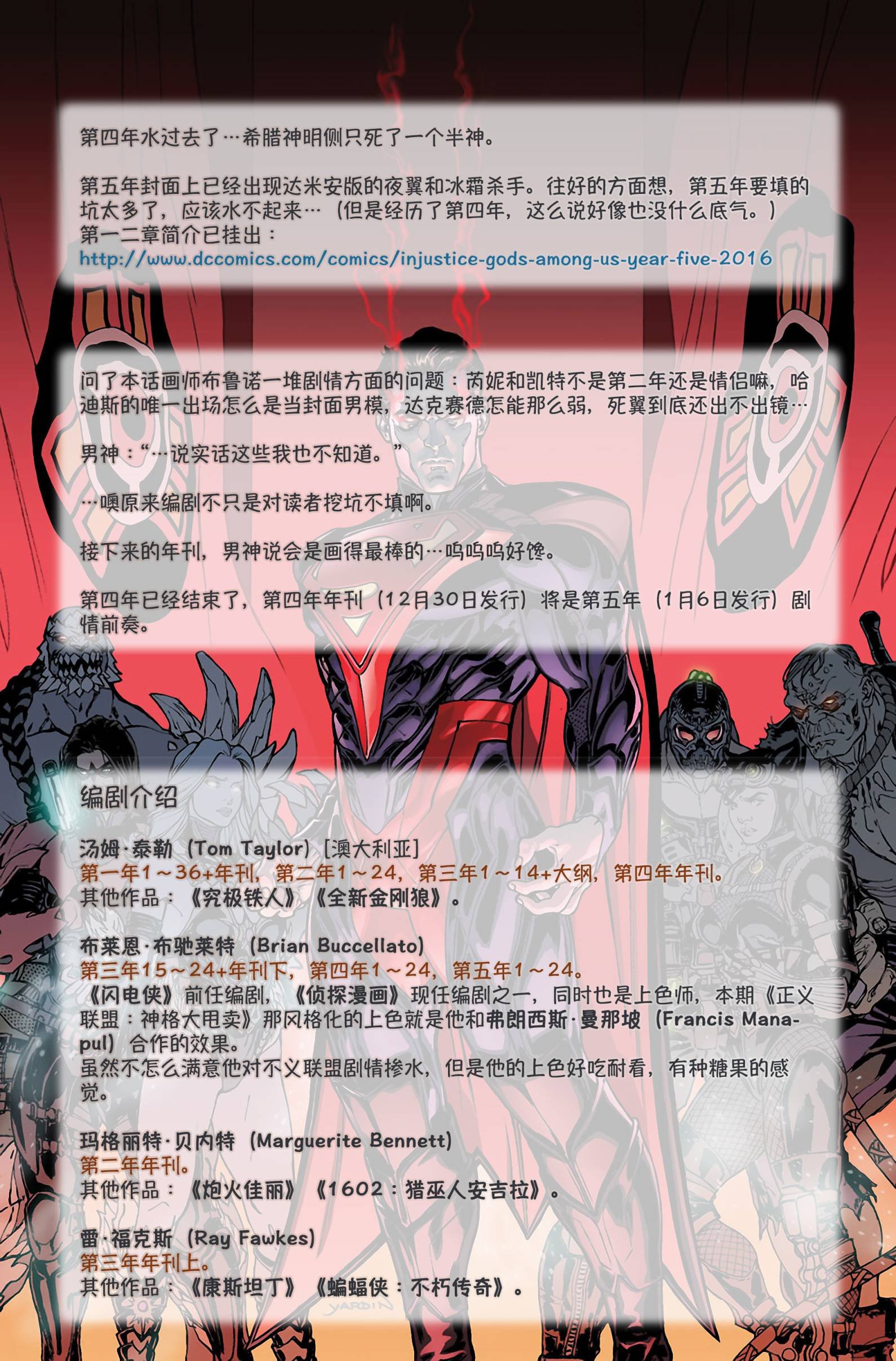 第四年24