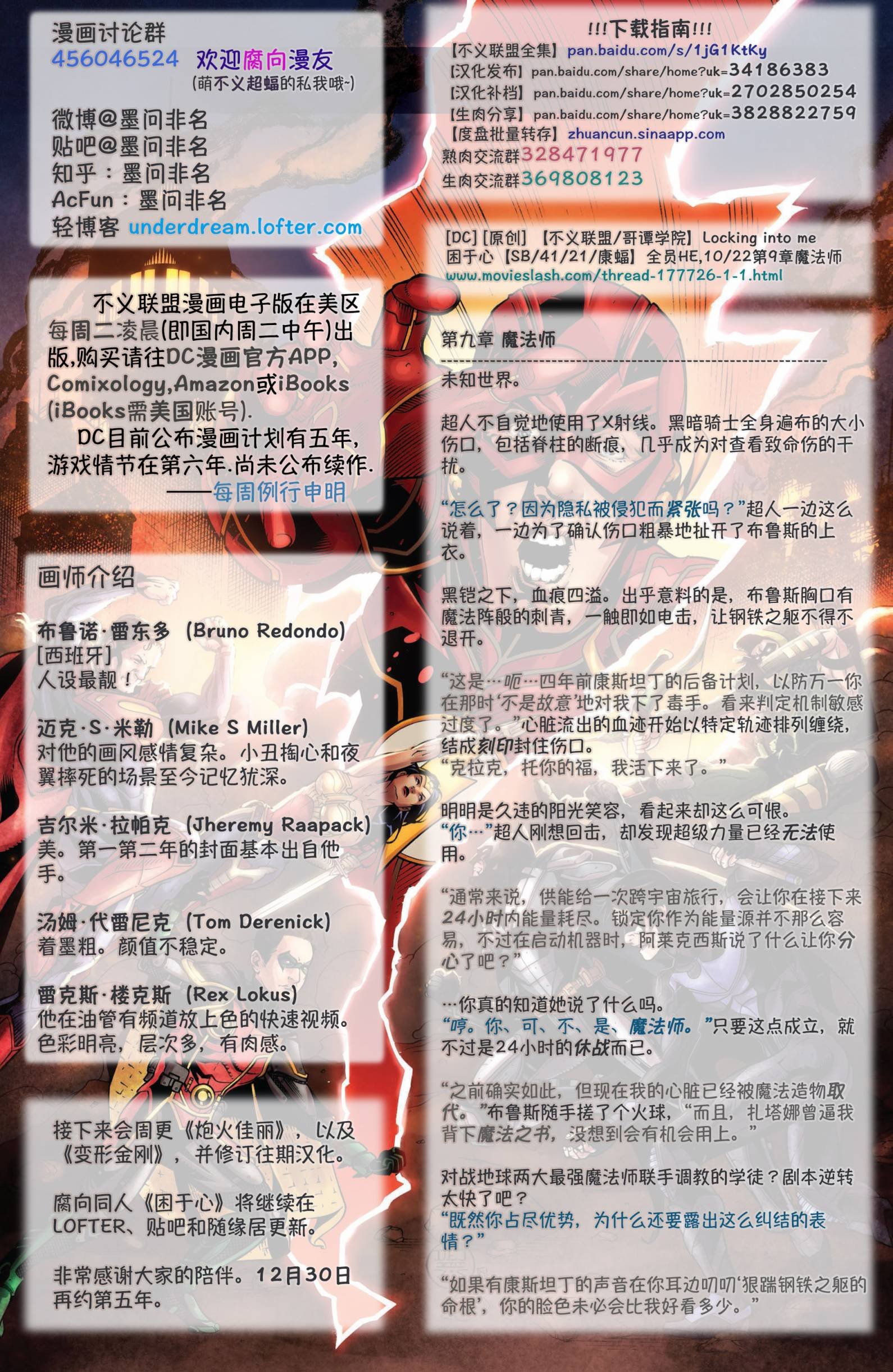 第四年24