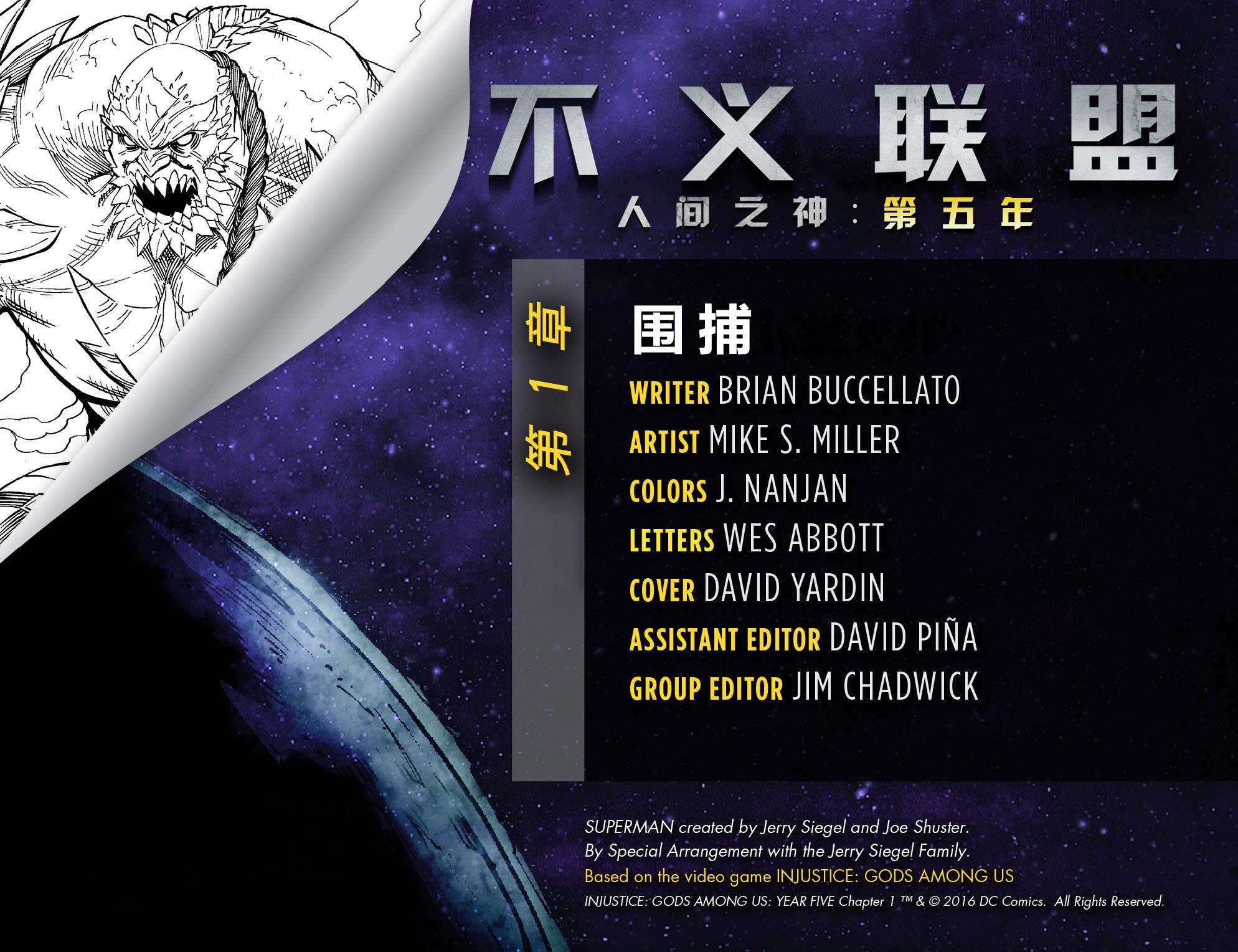 第五年01