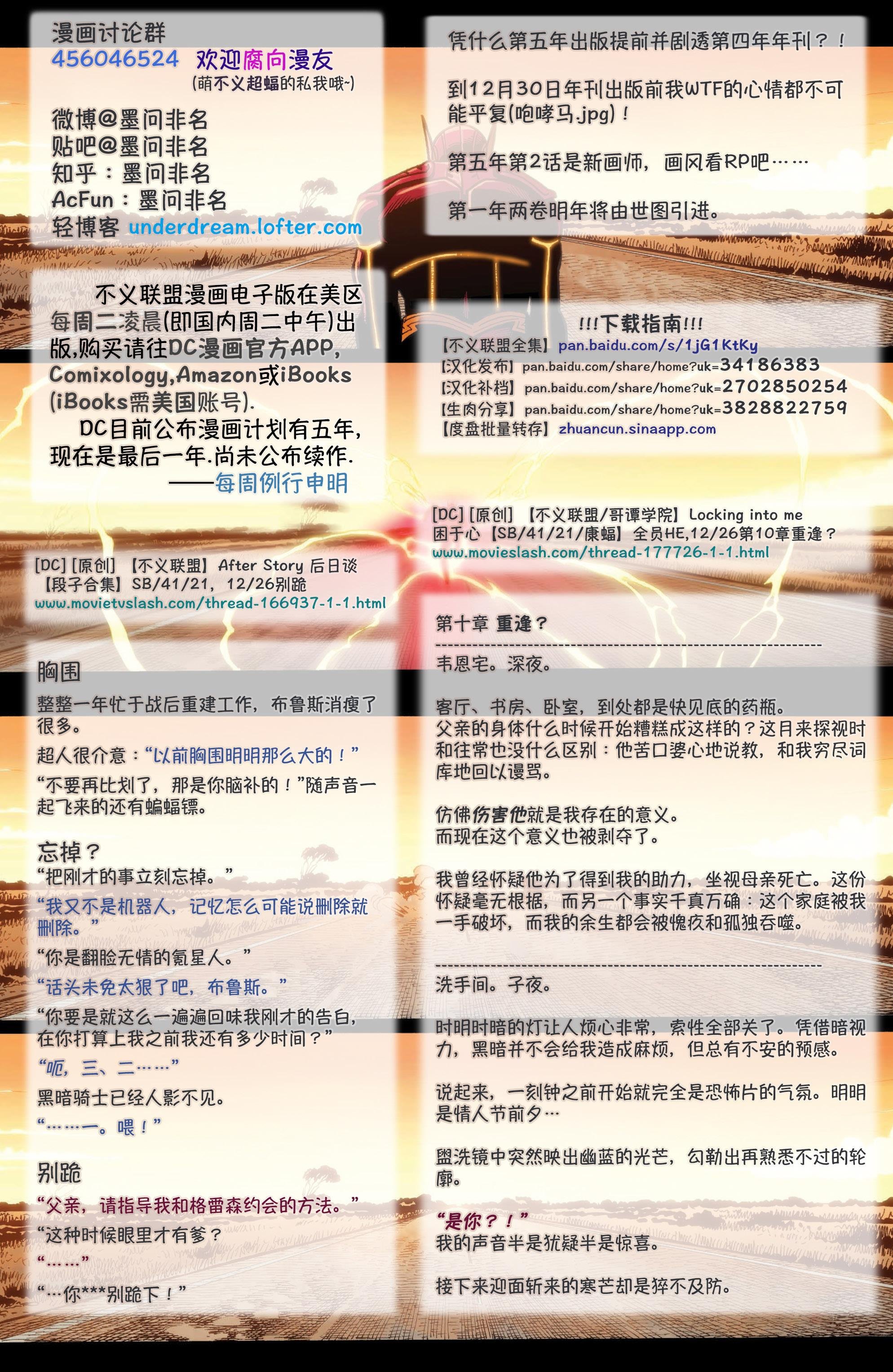 第五年01