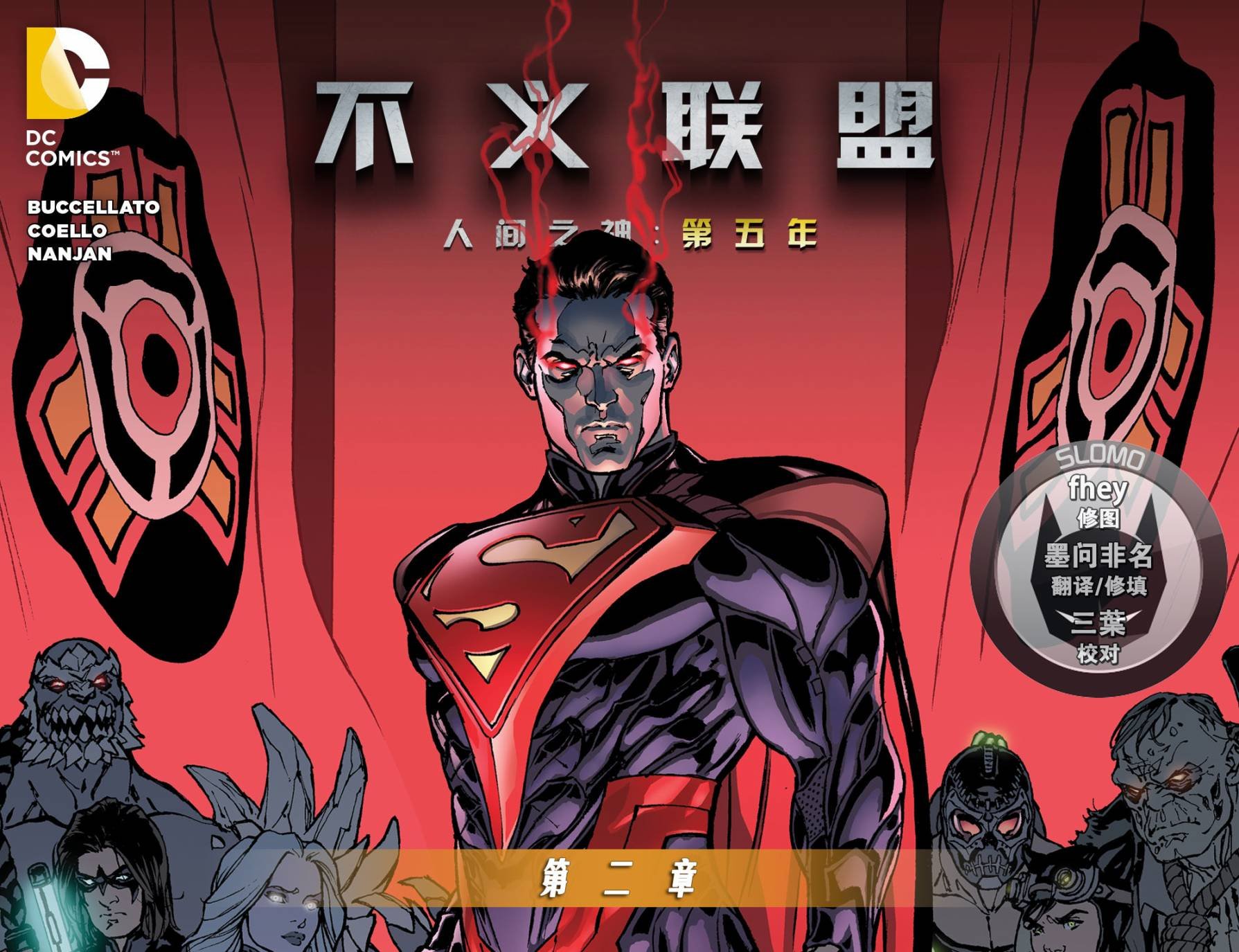 第五年02