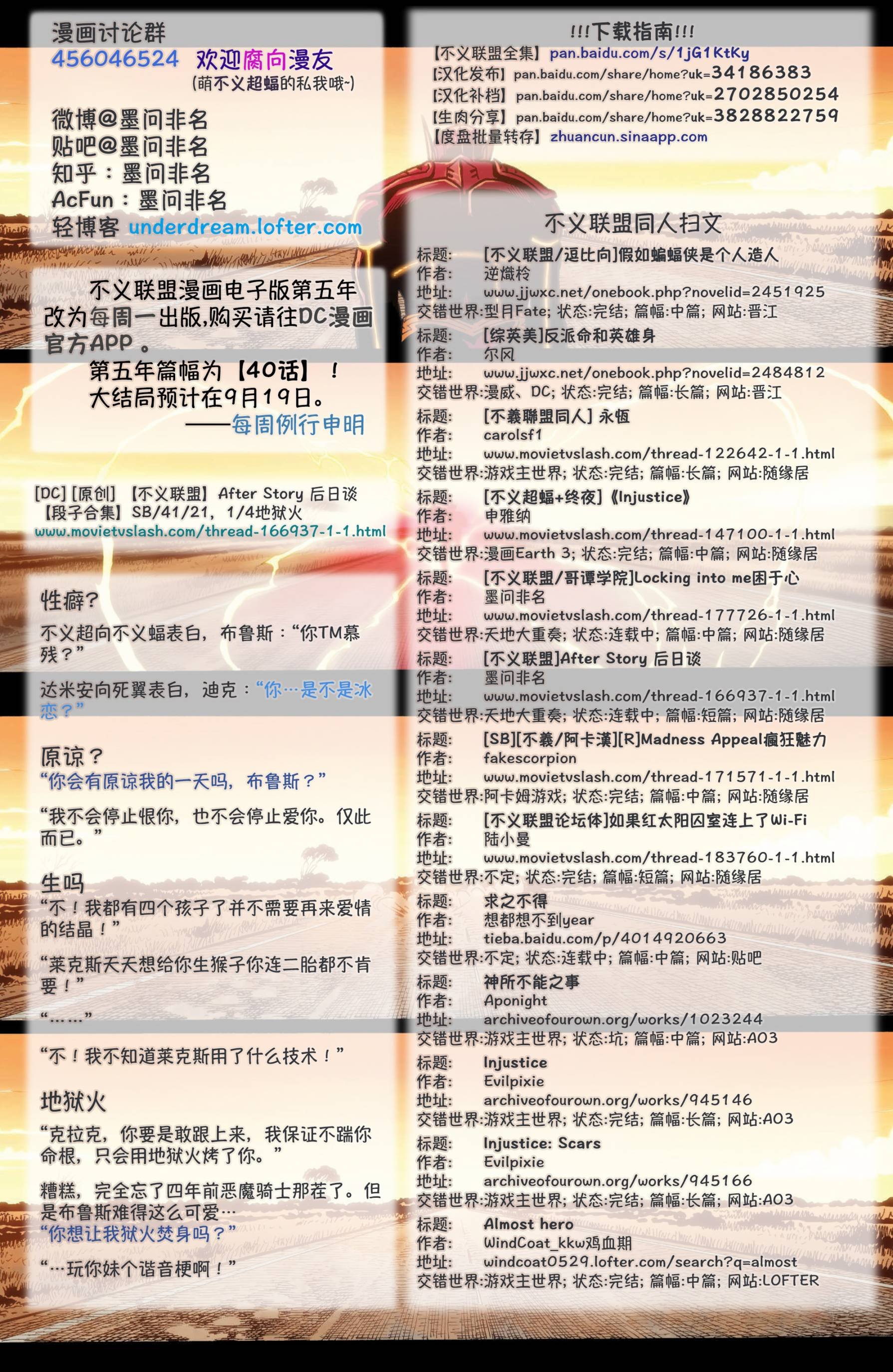 第五年02