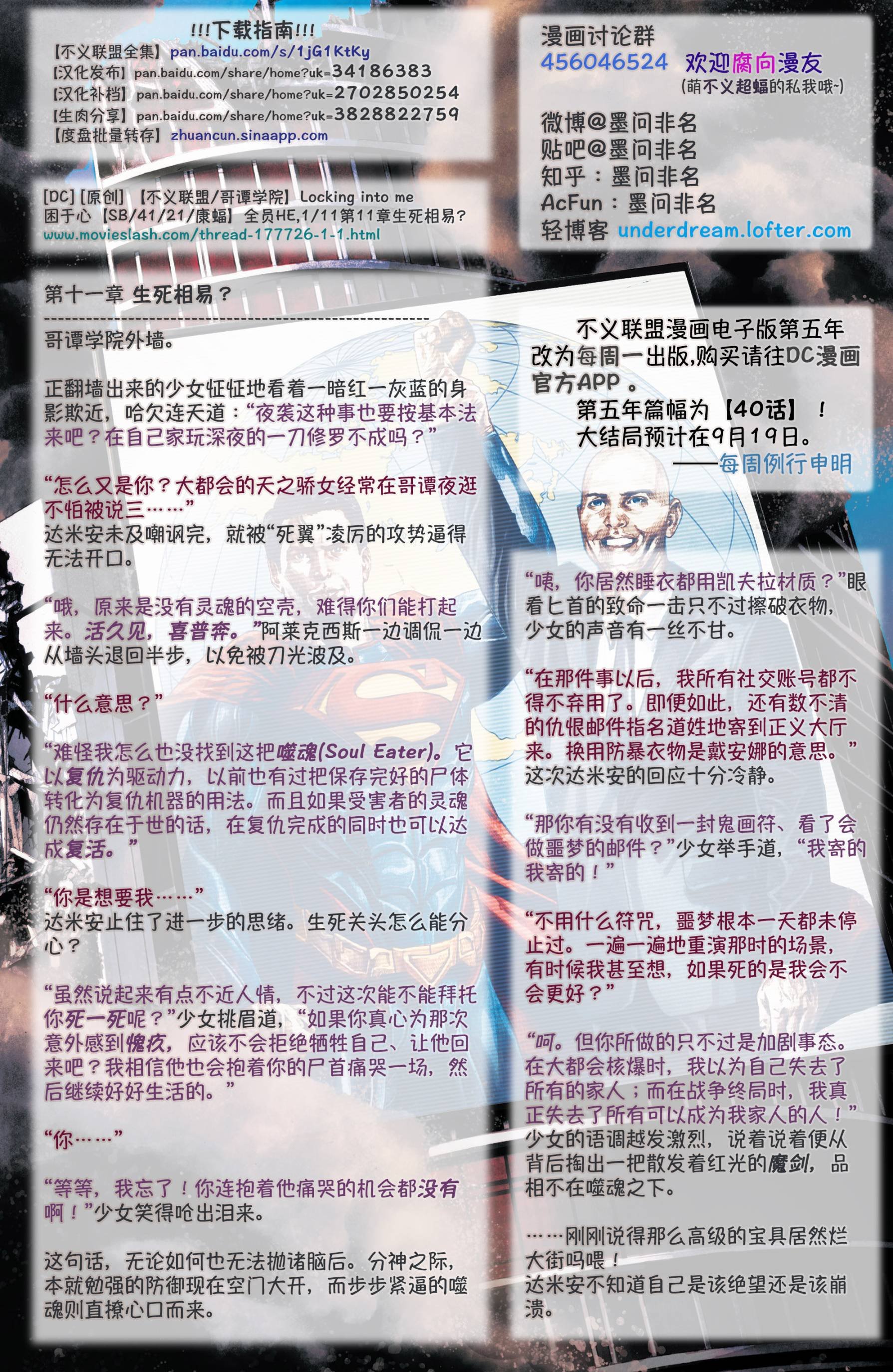 第五年03