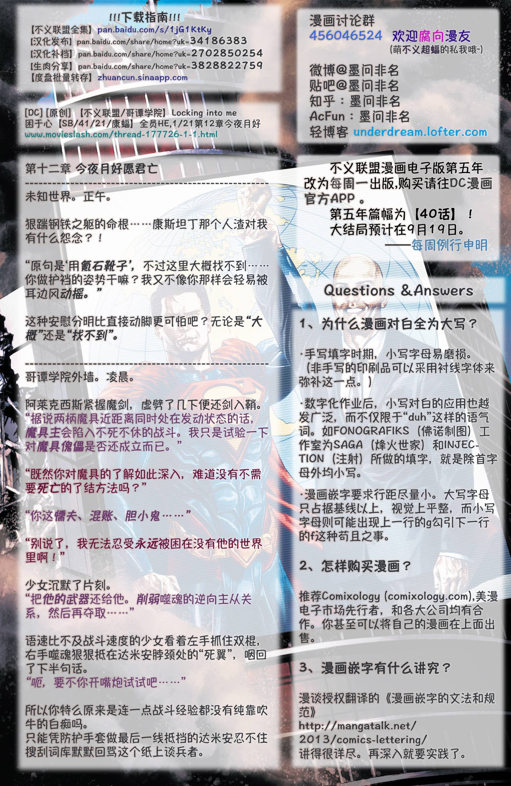 第五年04