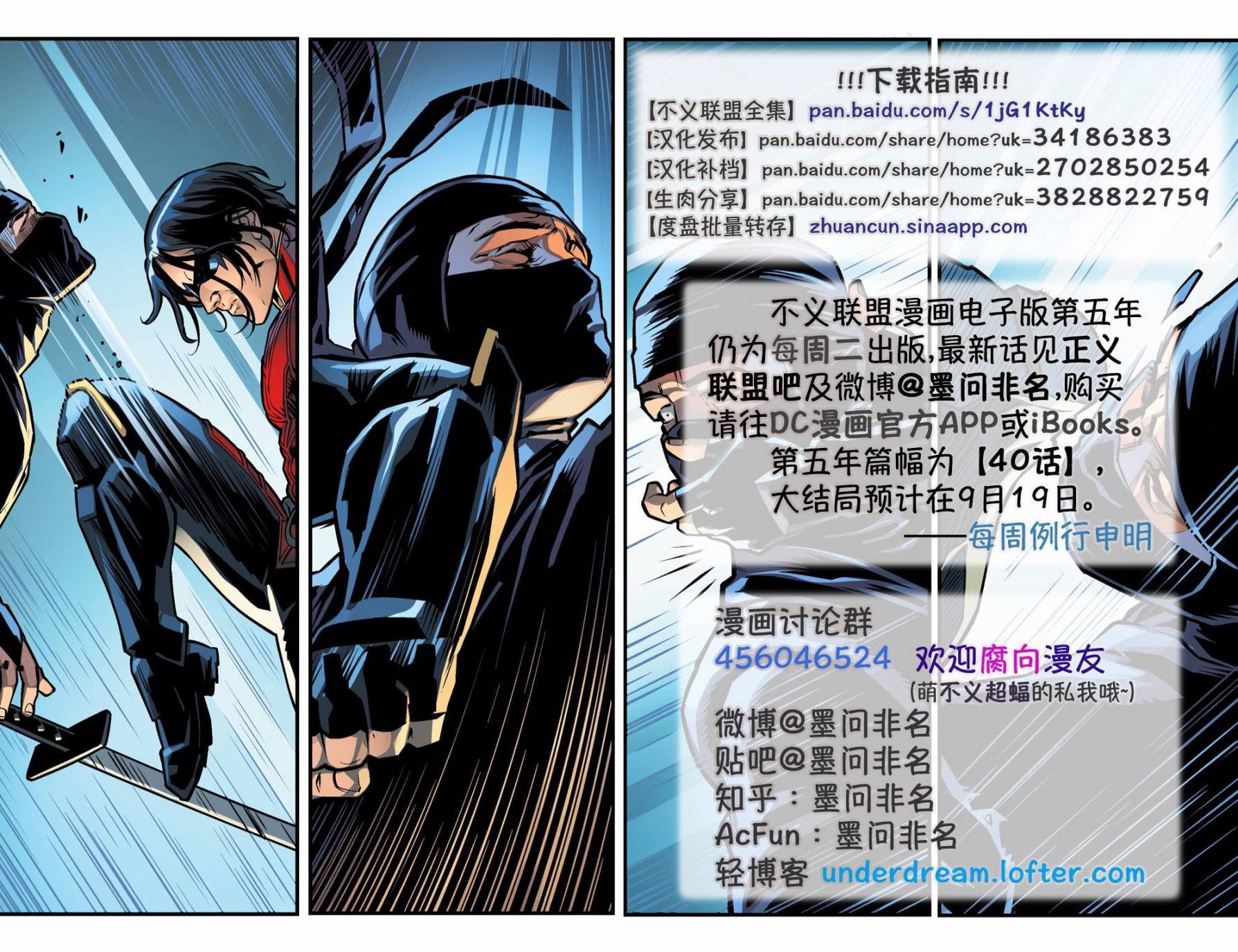 第五年06