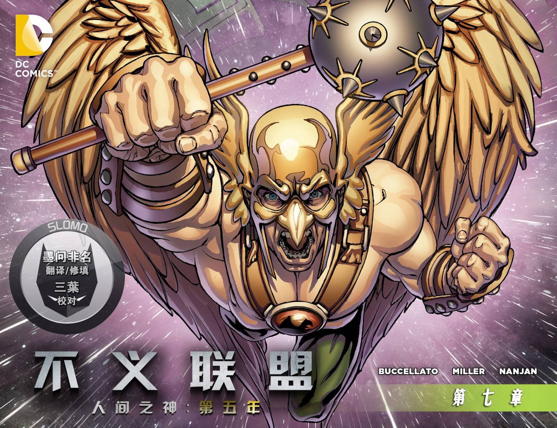 第五年07
