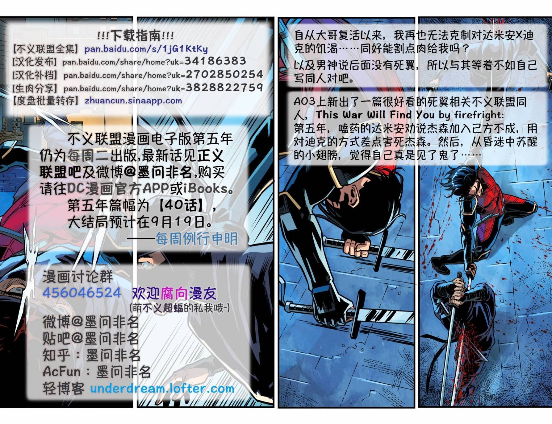 第五年07