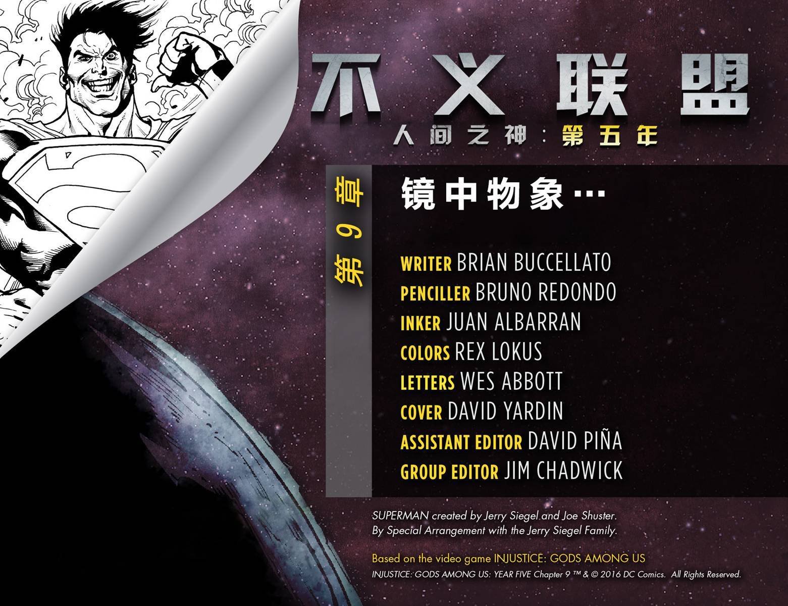 第五年09
