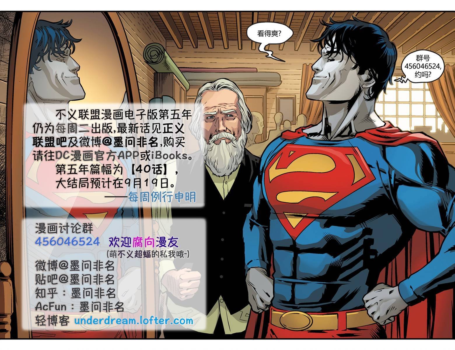 第五年09