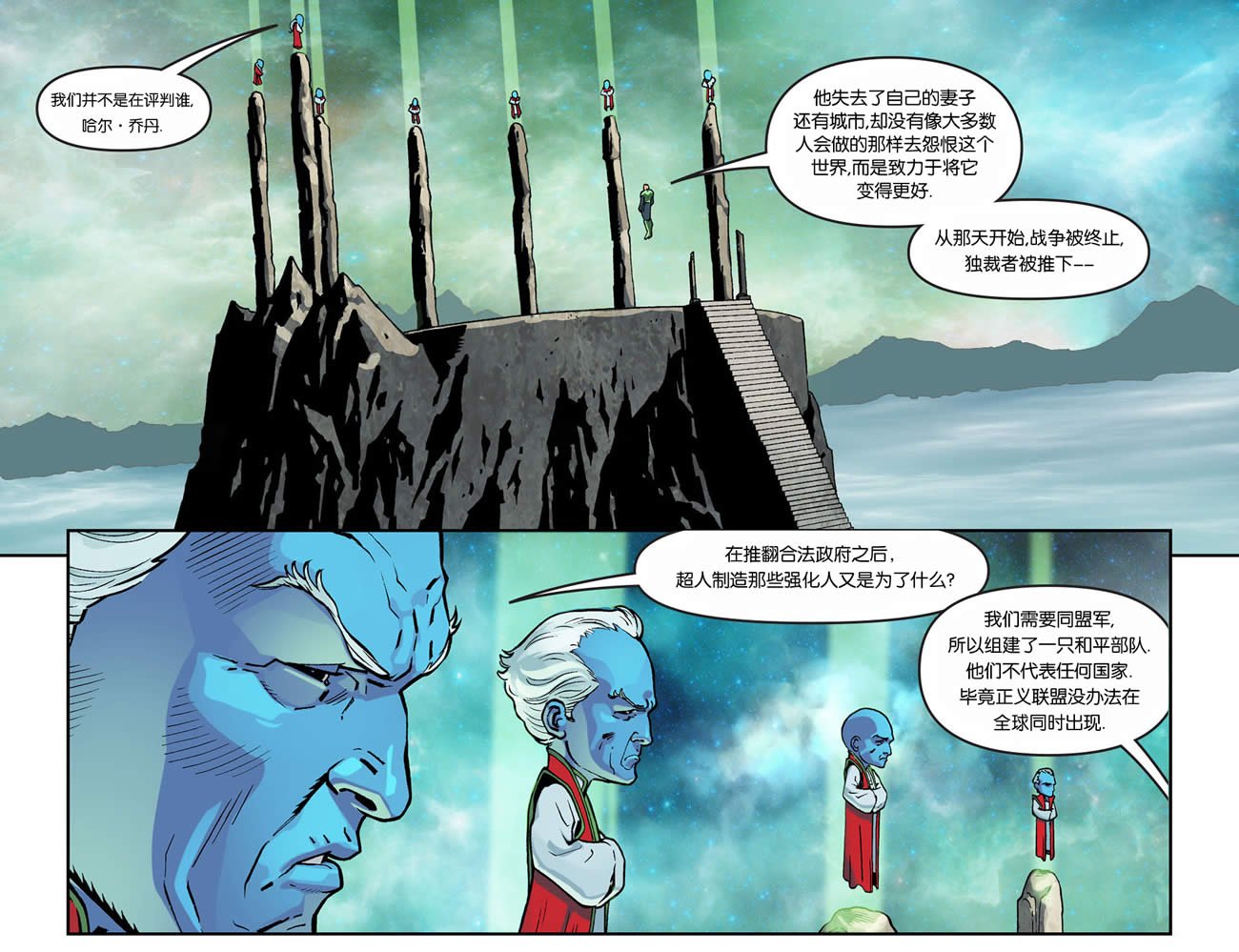 第二年08卷