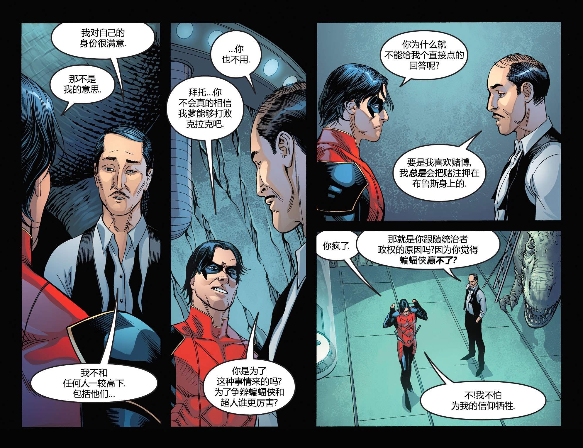 第五年13