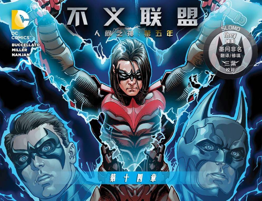 第五年14