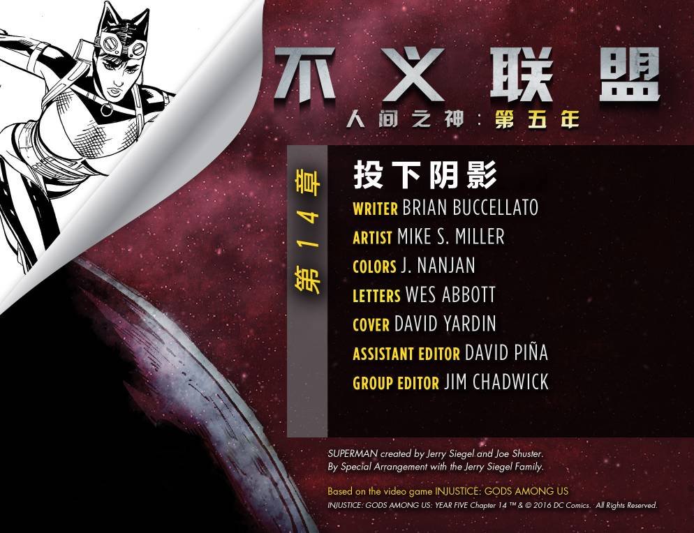 第五年14